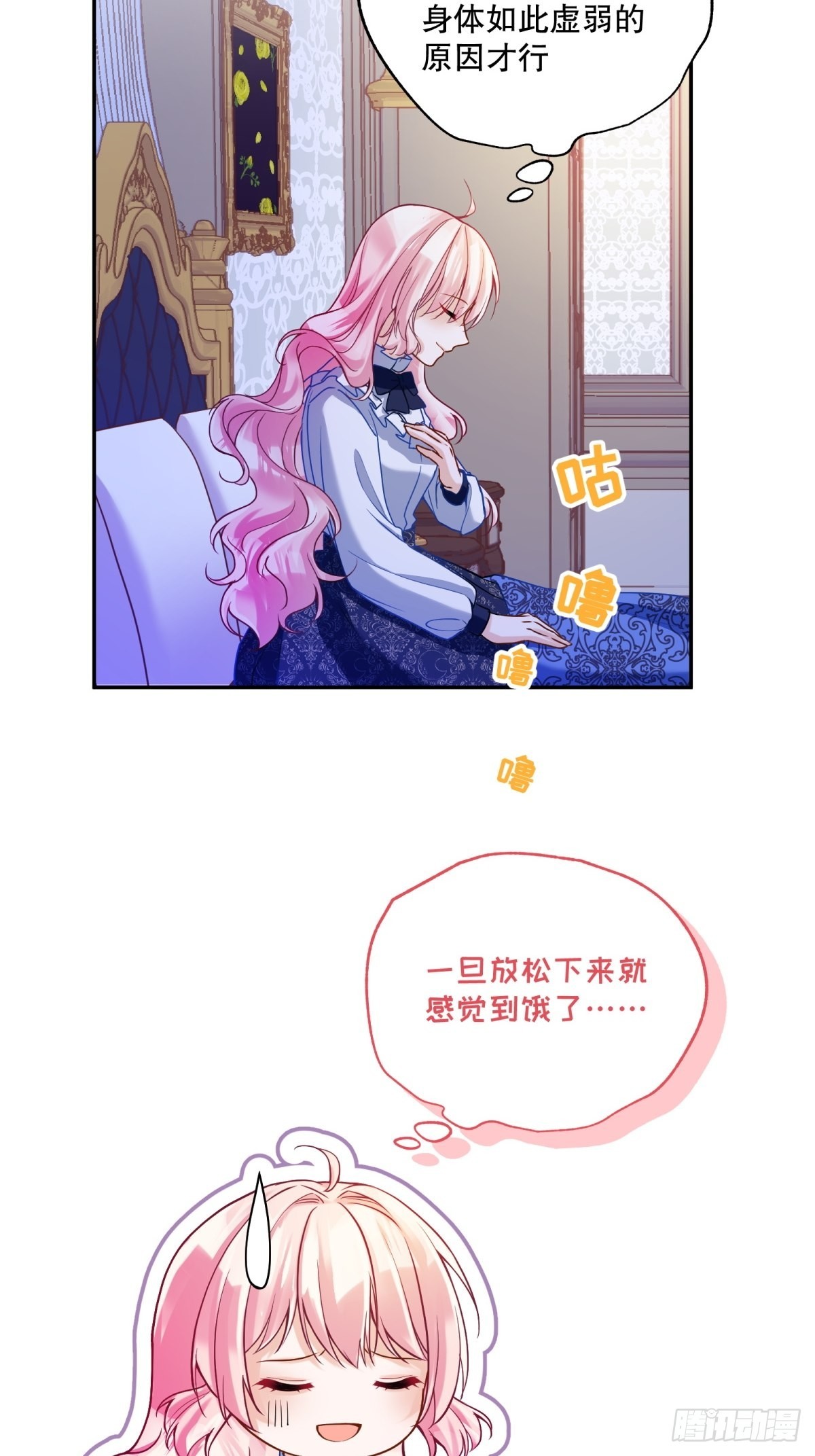122-恢复魔法14