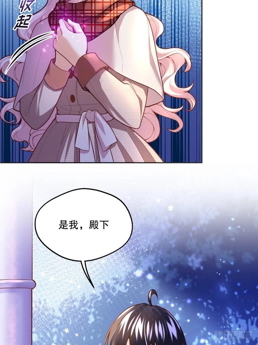 55-维狄老师，请多多关照19