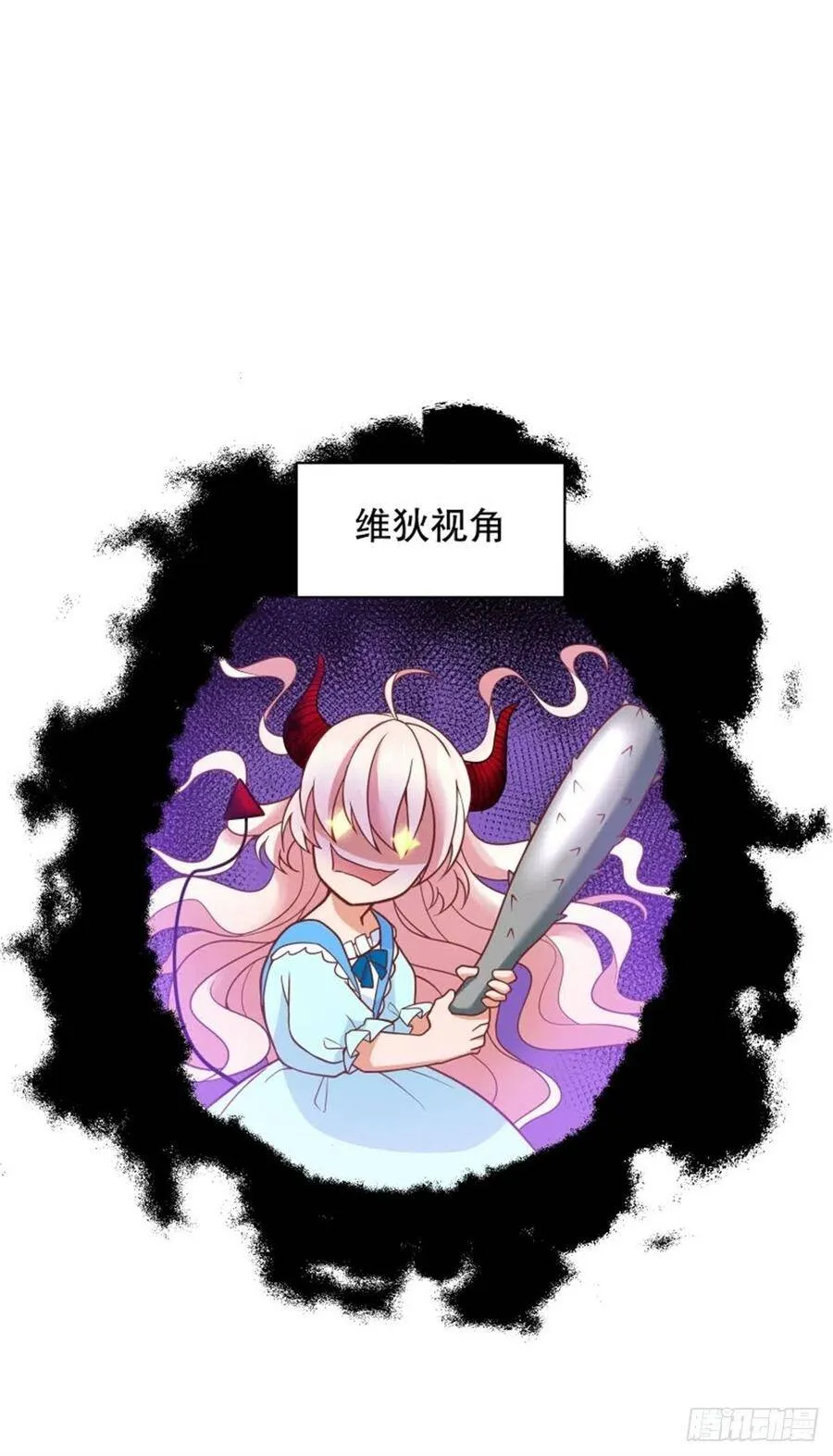 4-这样……就算和好了吧28