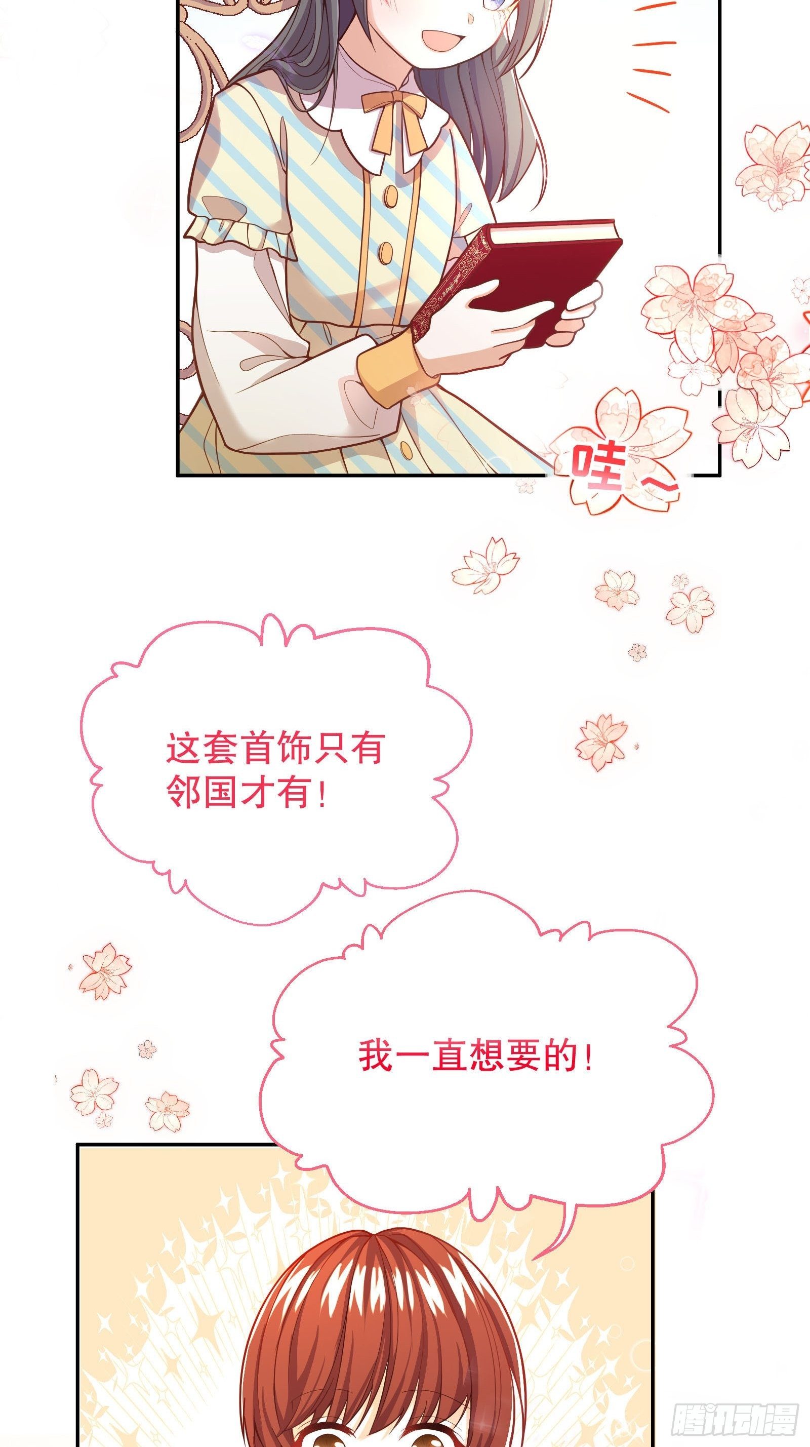 28-不错的开始36
