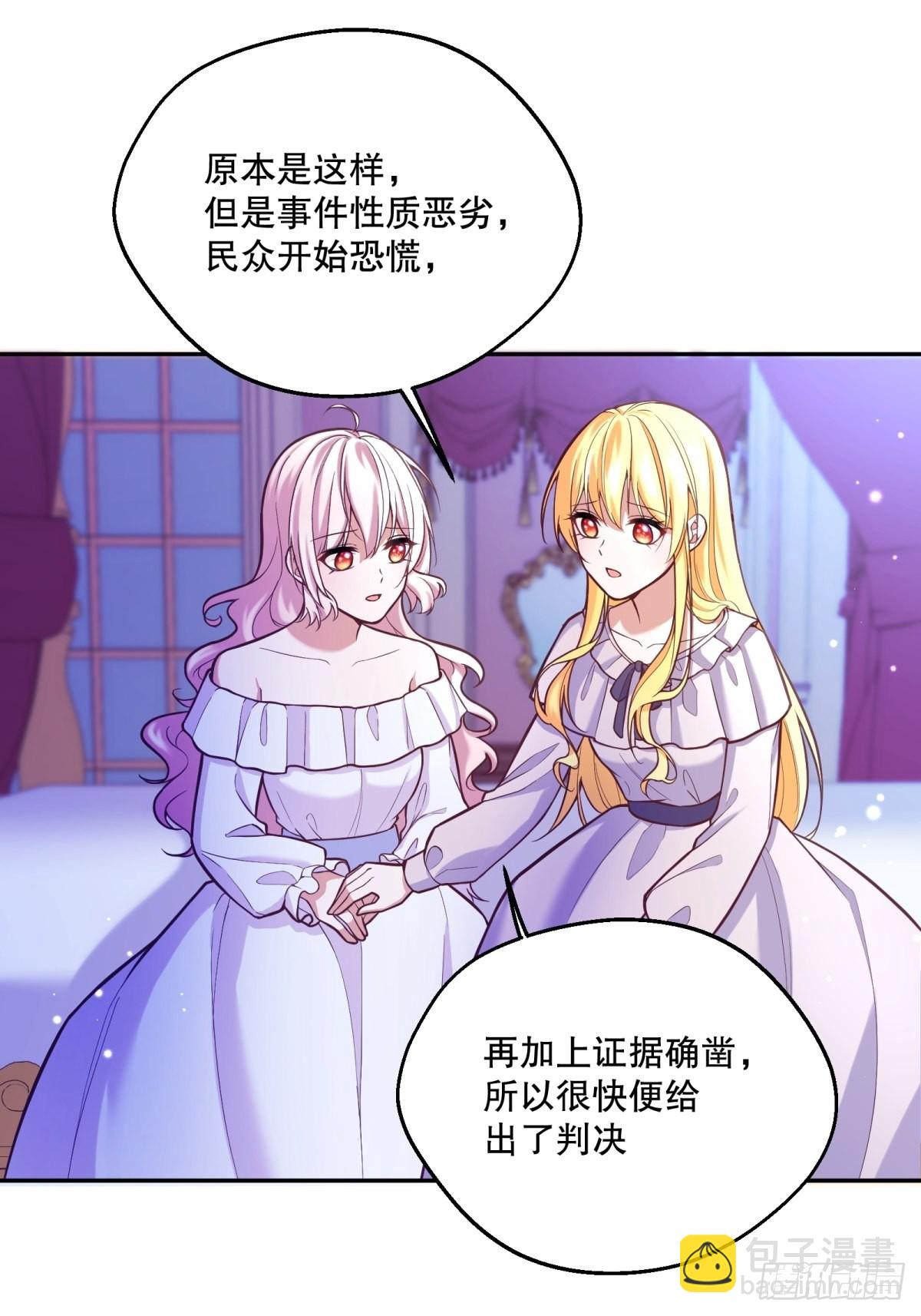 109-阴谋26