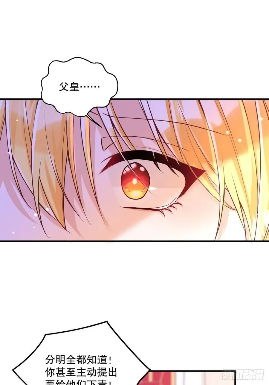 151-反派魔女自救计划成功！23