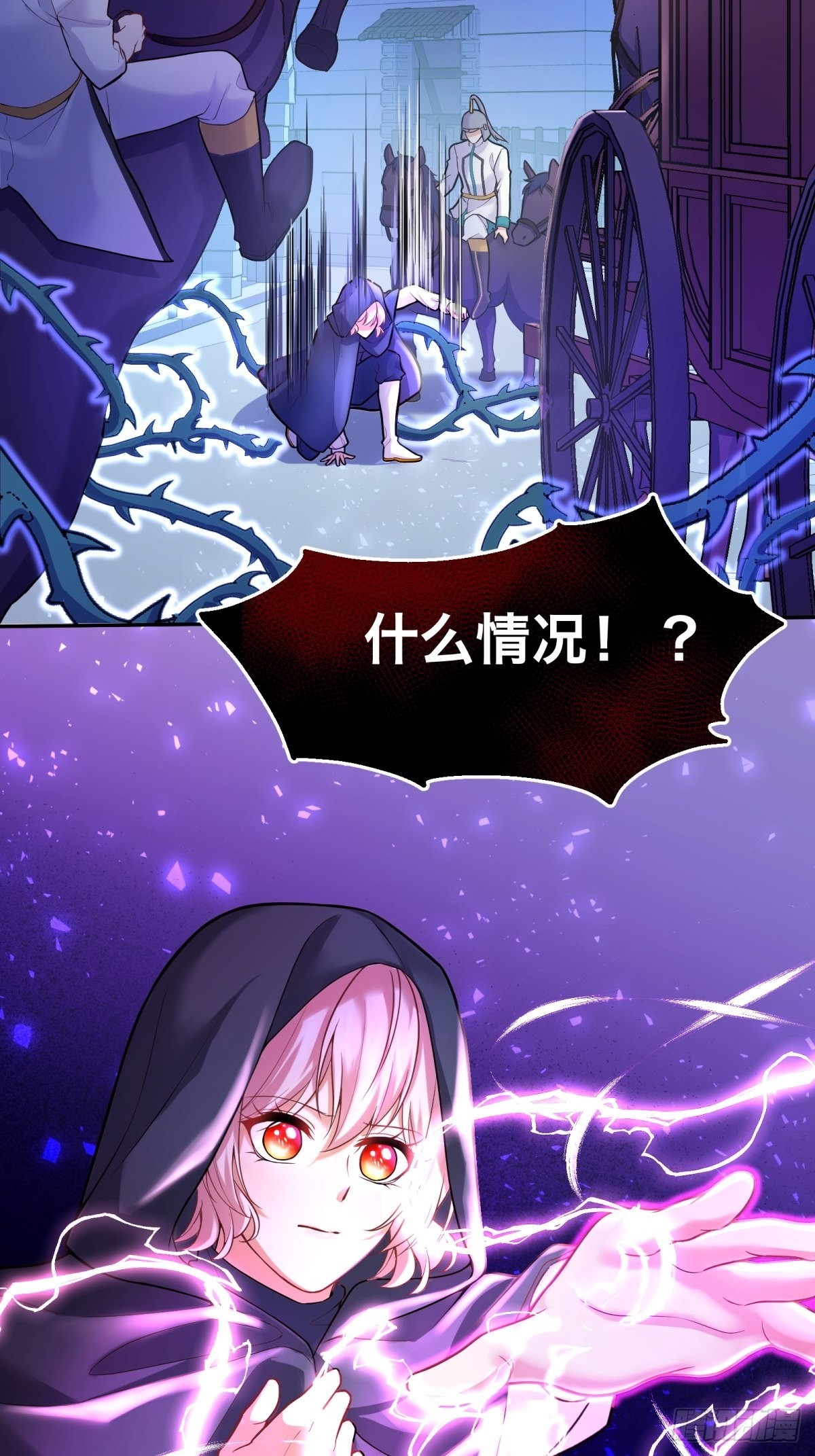 110-维狄，你很重要！18