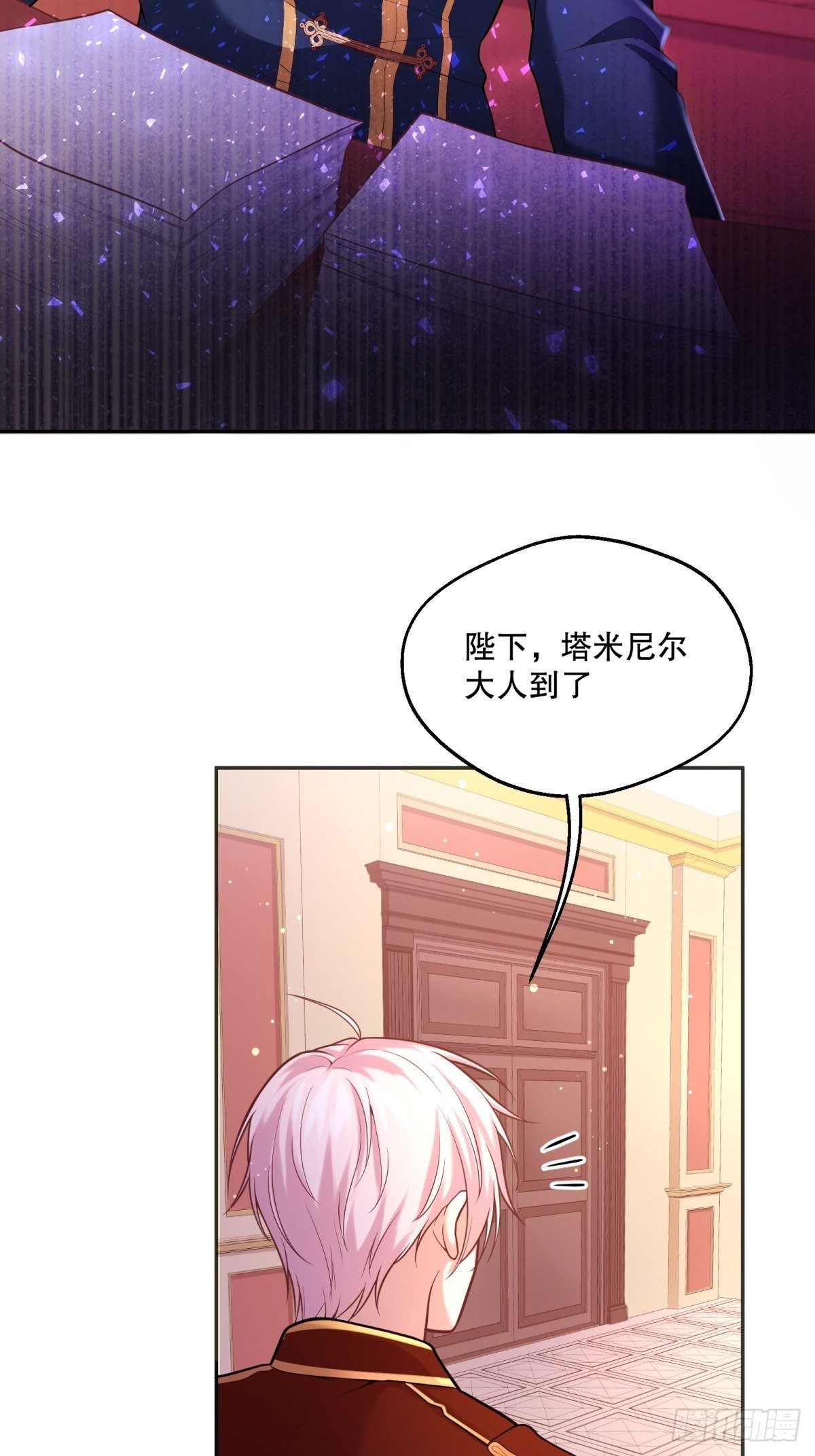 82-美女救命3