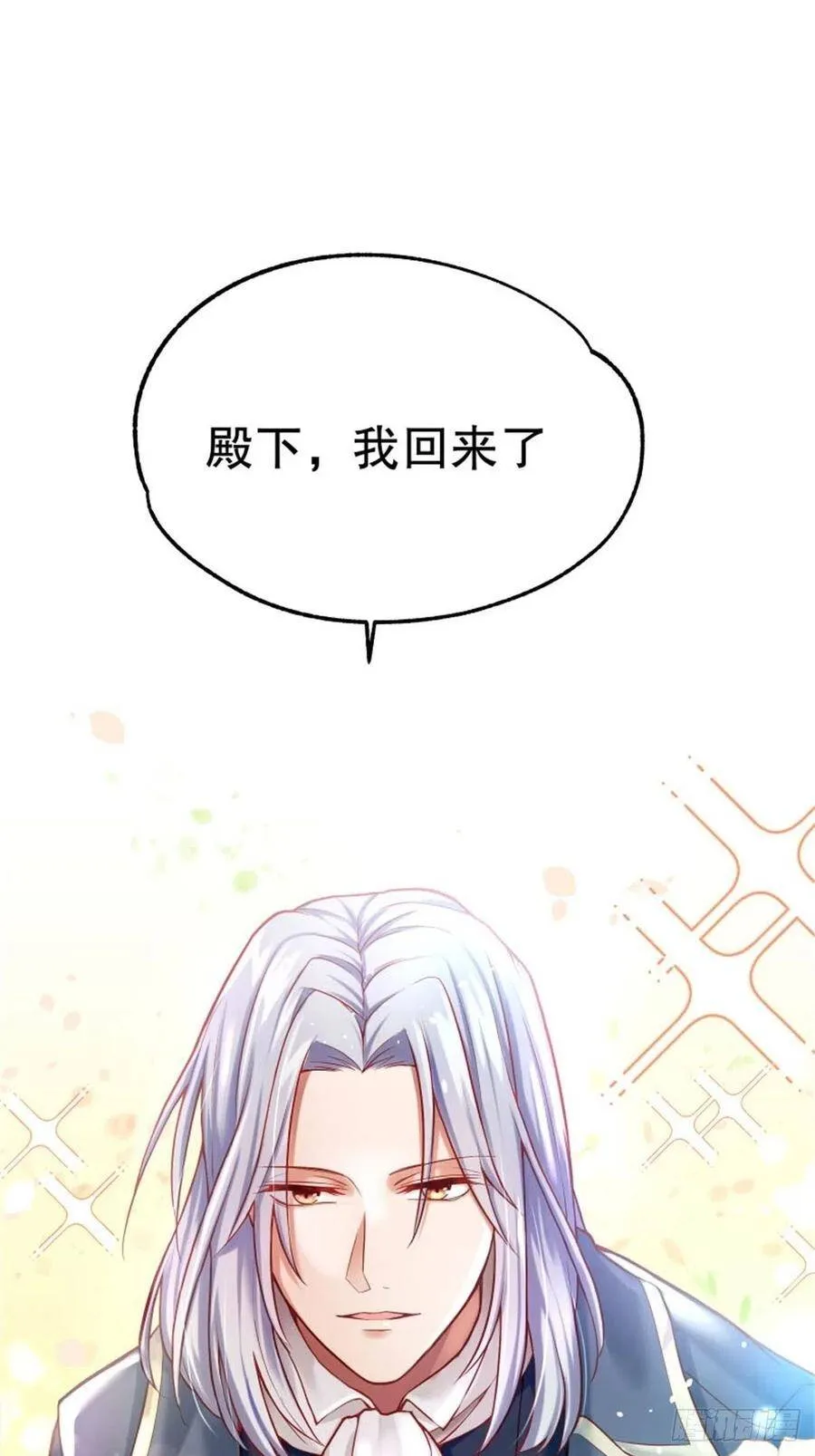4-这样……就算和好了吧77