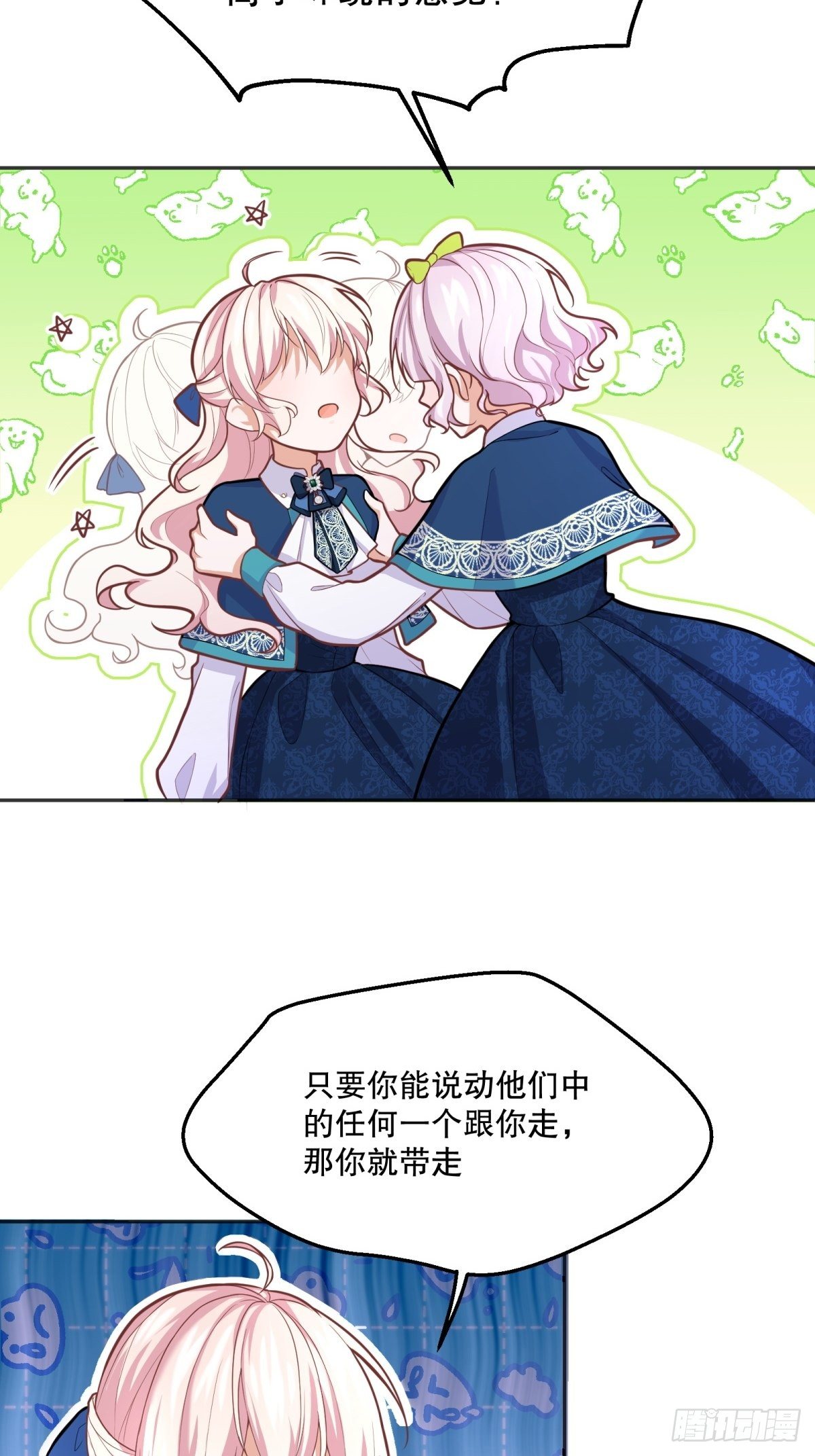 76-礼物5