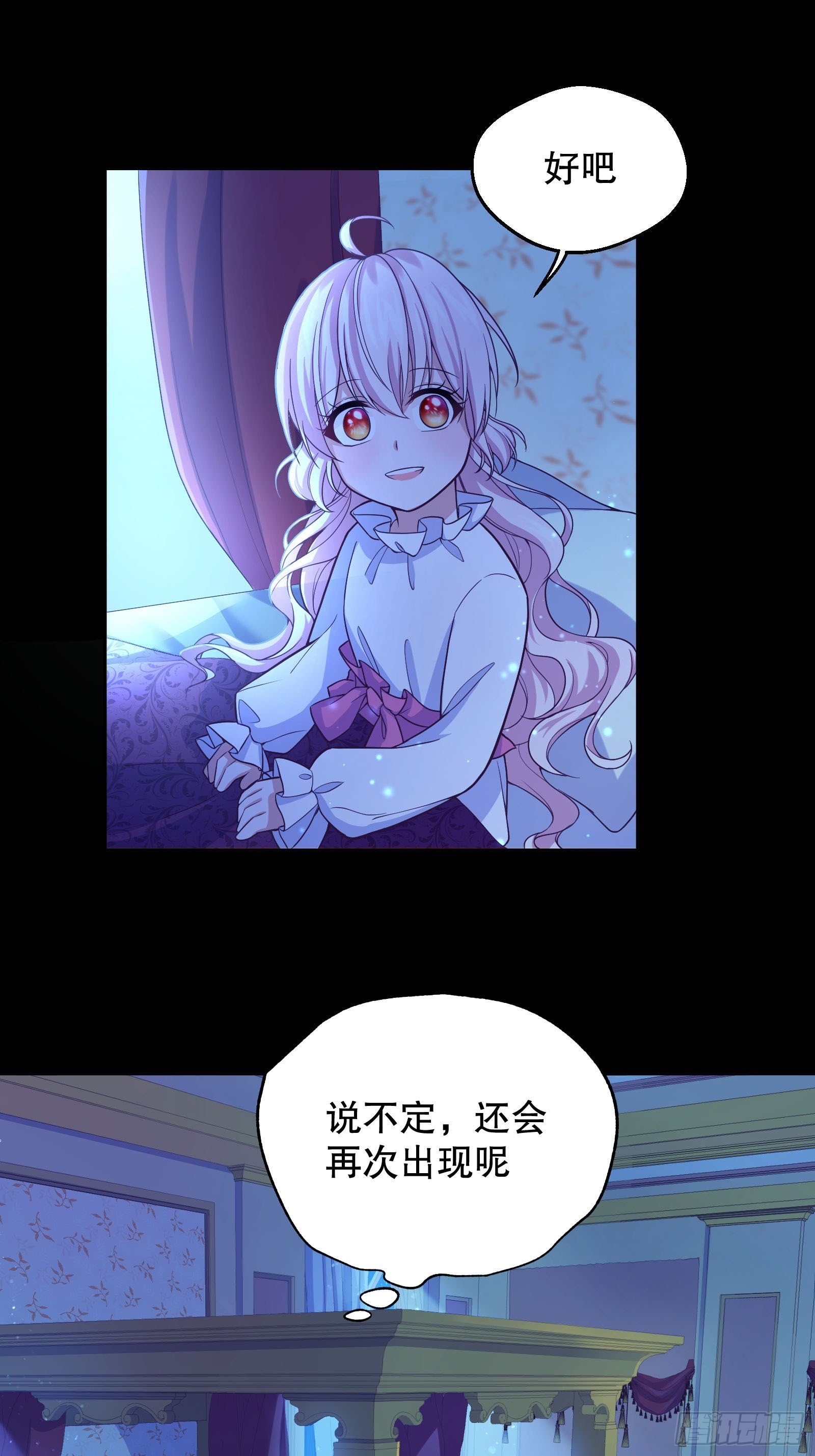 27-没有魔力那又如何33