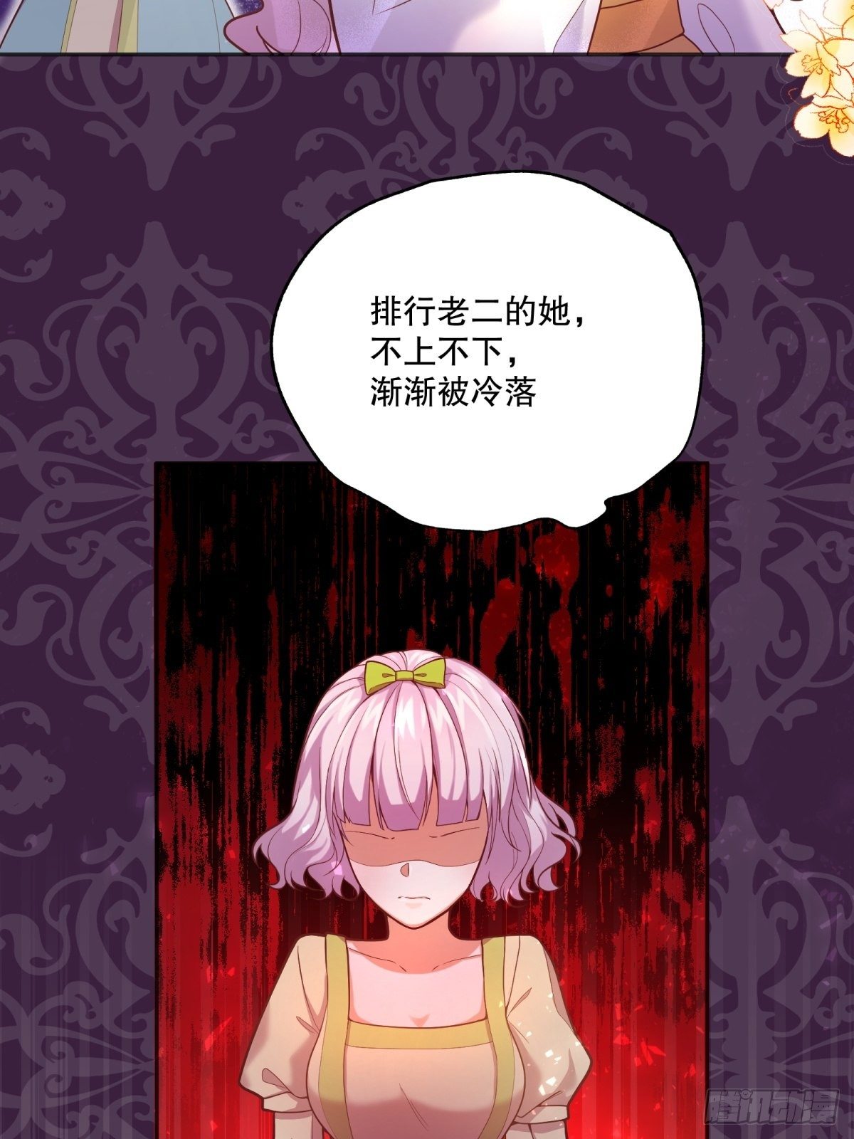 46-不甘18