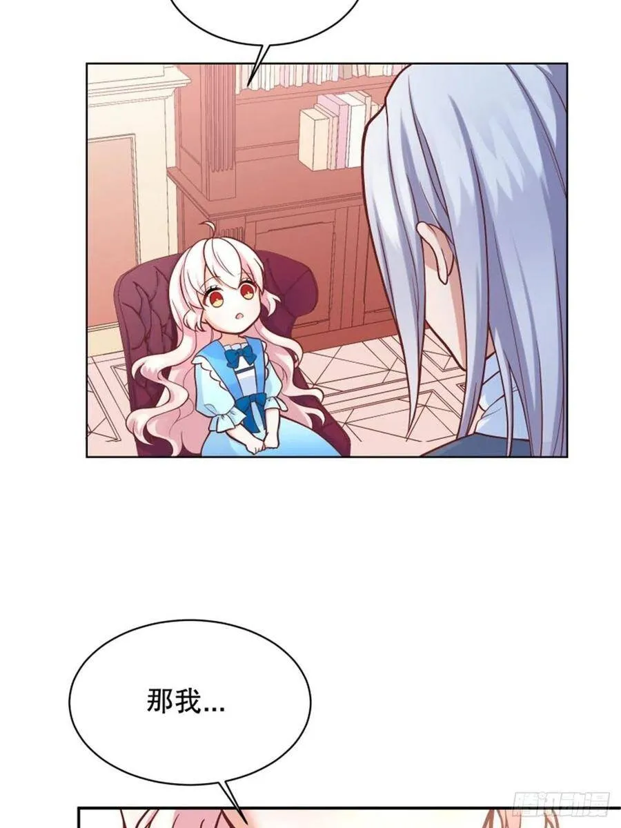 5-请和主角好好相处！46