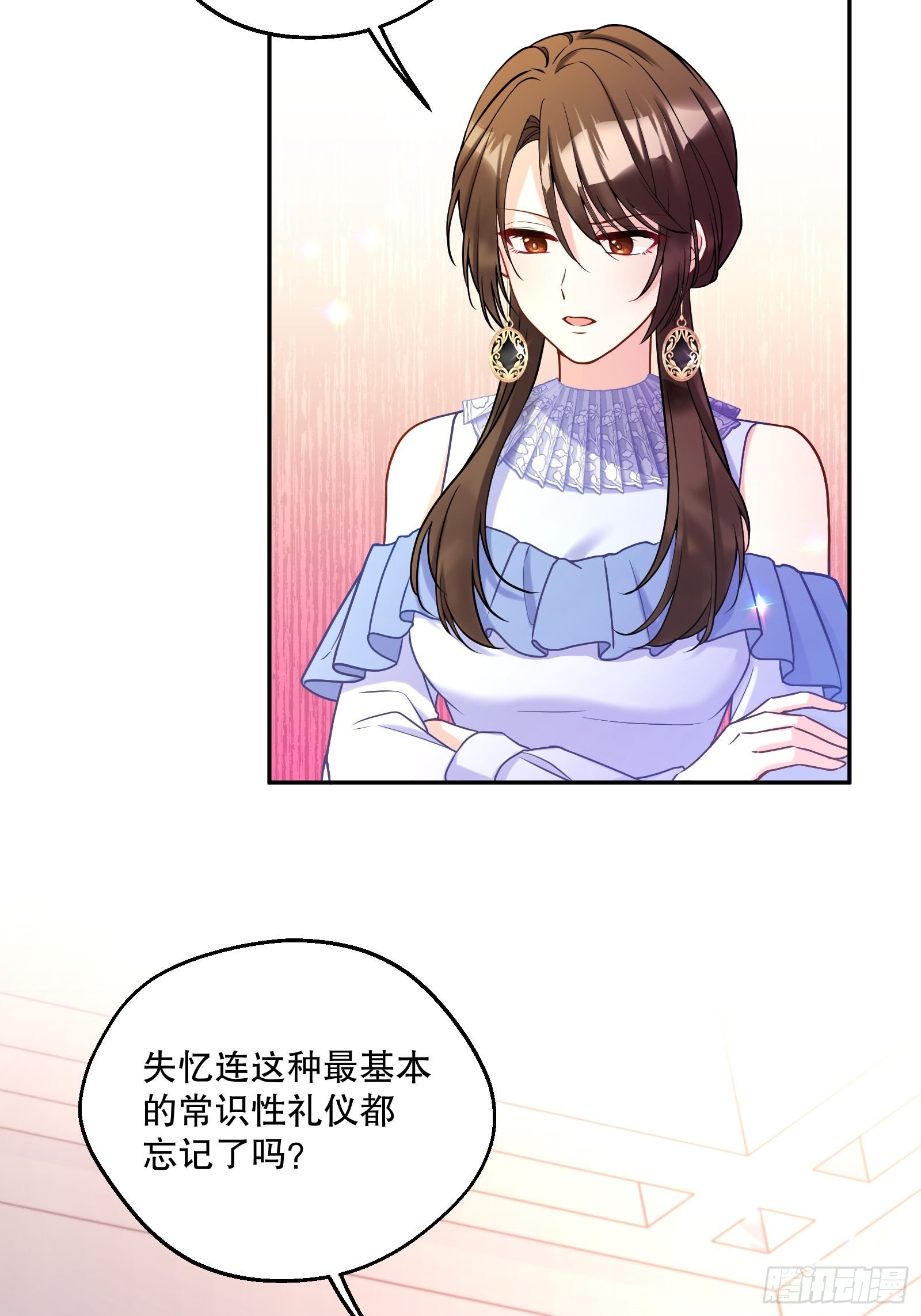 113-考验我演技的时候到了！34