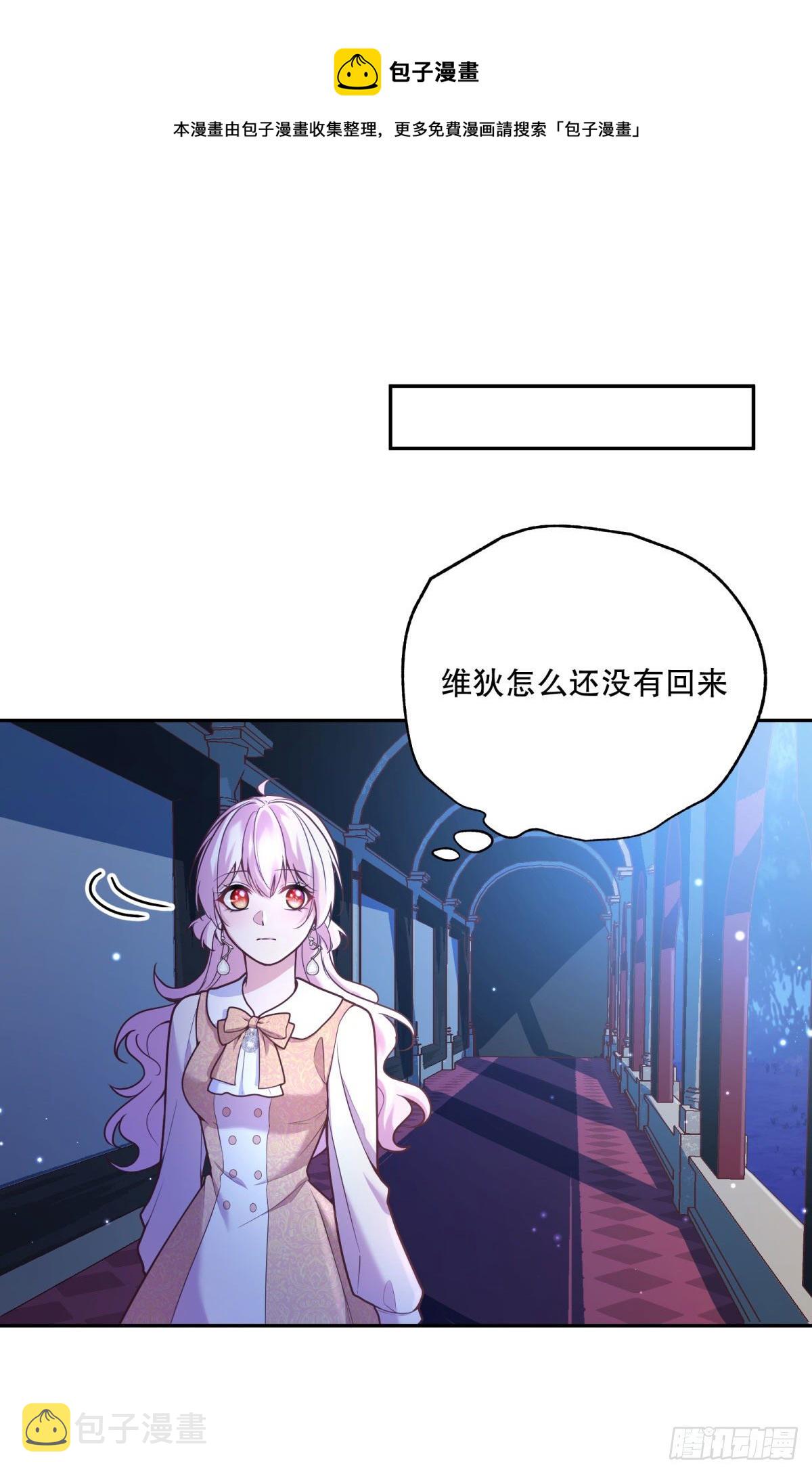 98-艾玛告白维狄？17