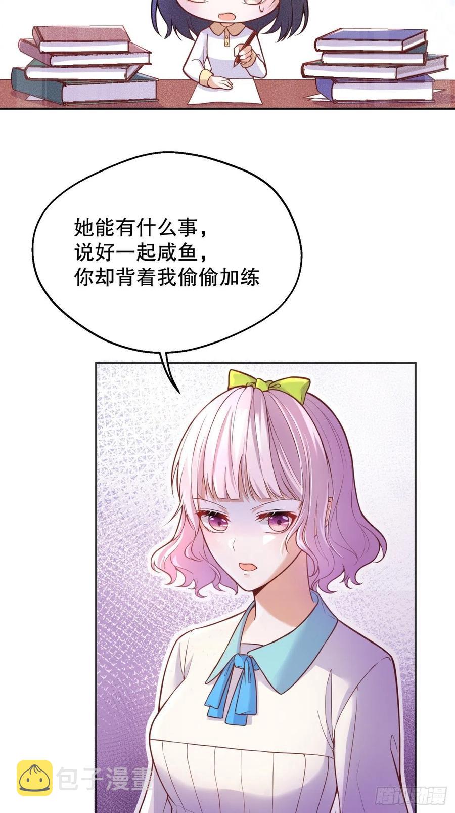 56-进步15