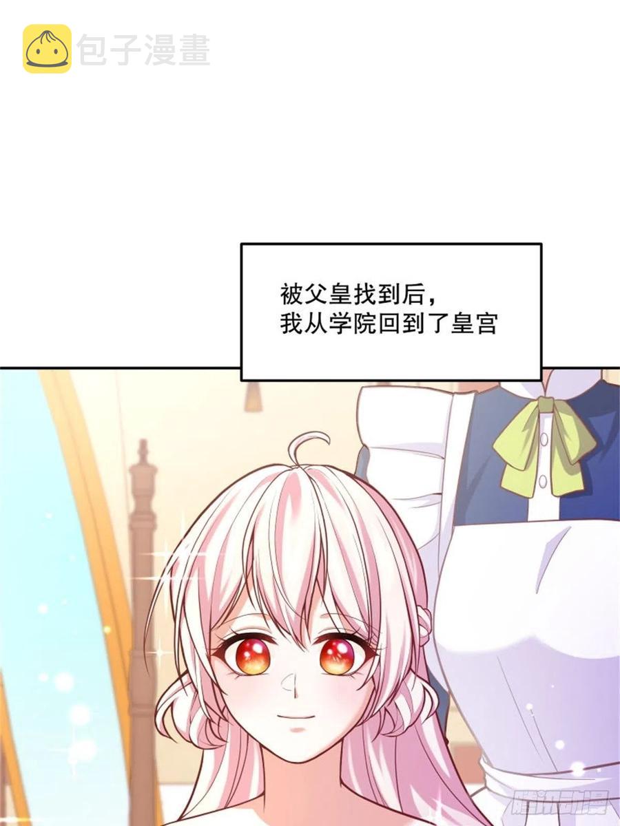 92-公主也要这么内卷么？11