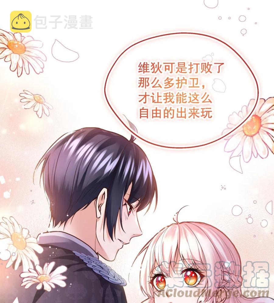 93-我很努力才来到你身边的9