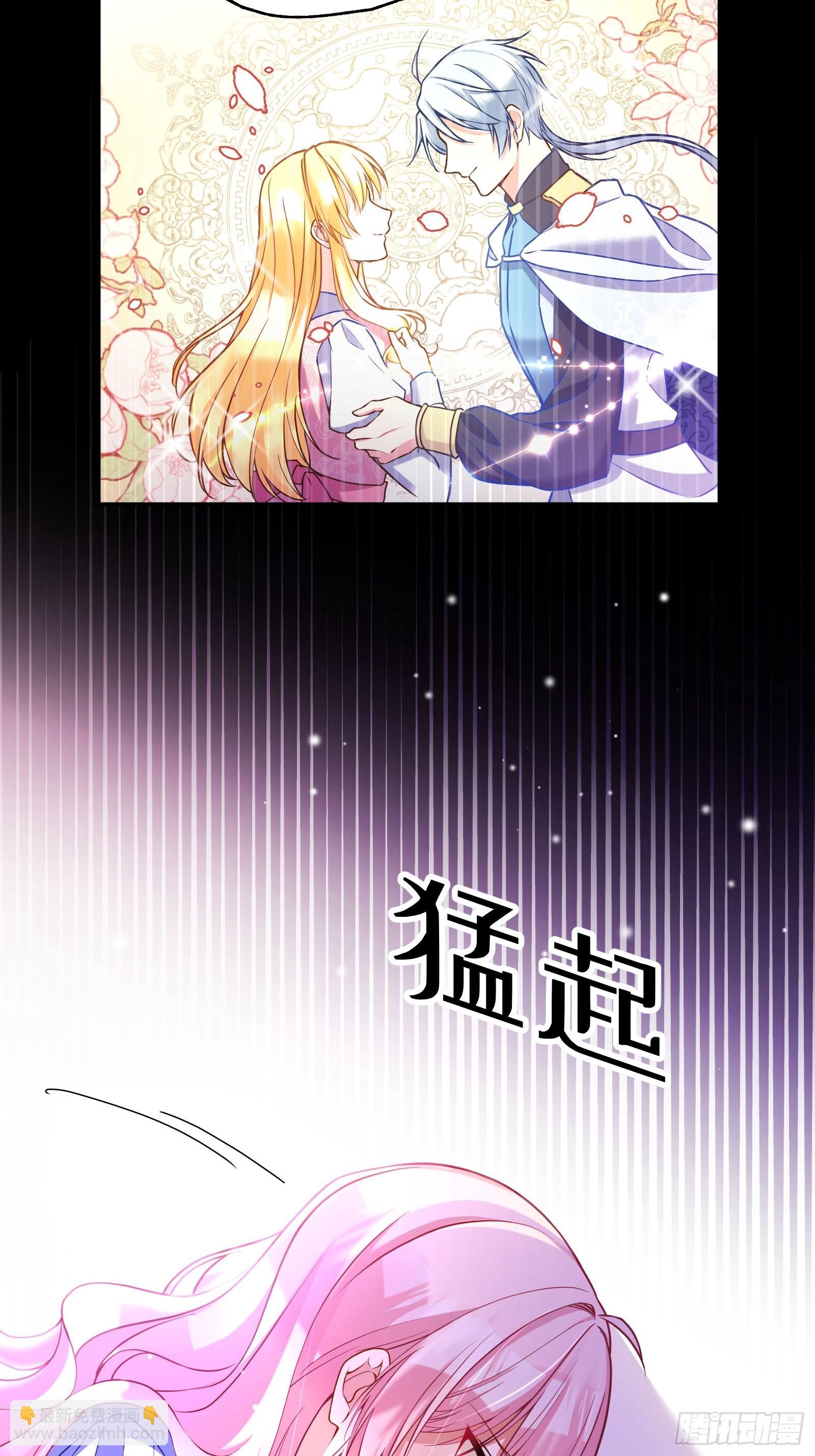 116-绝不能让他看到我！11