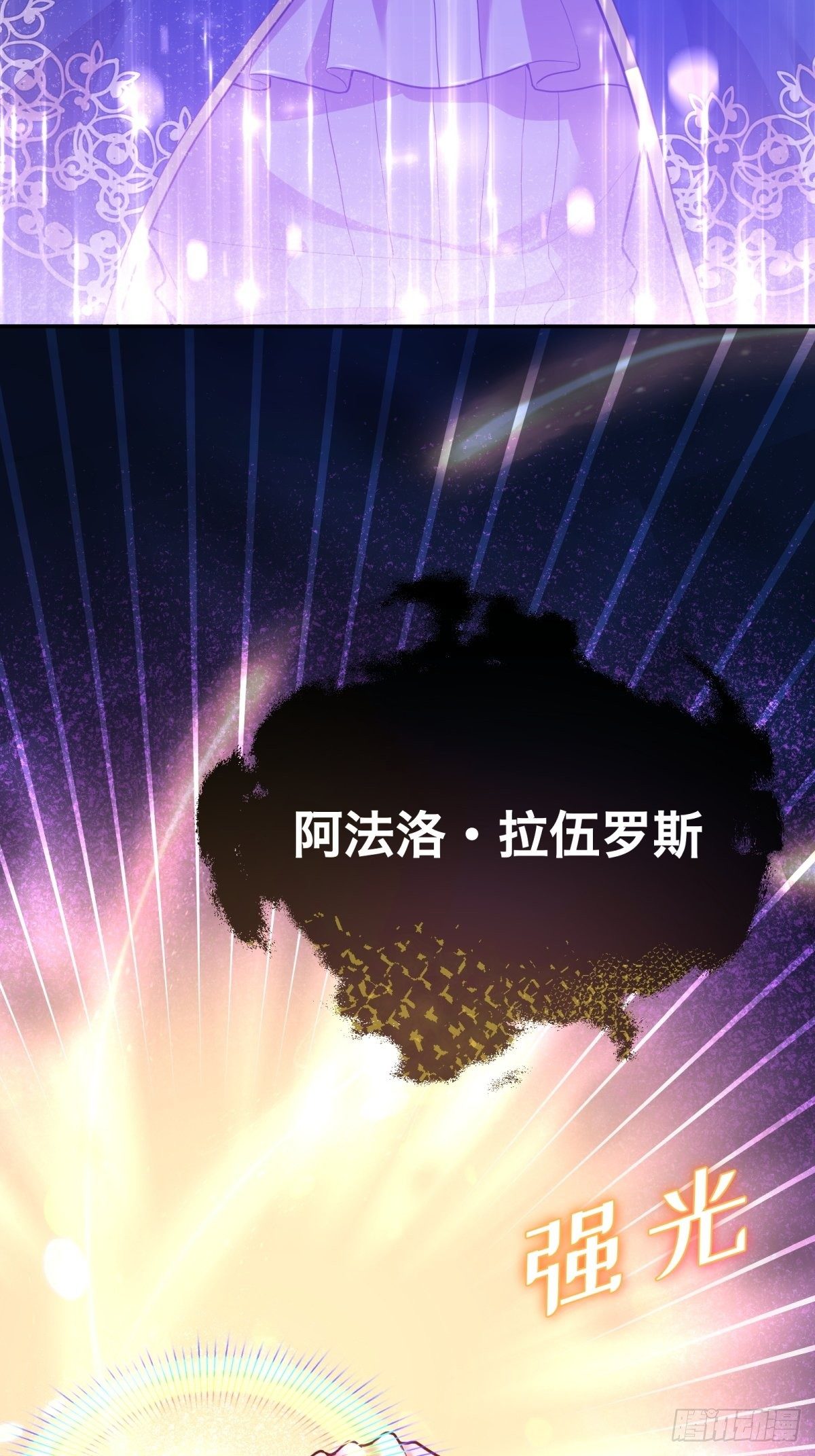 81-重要的是你的名字23