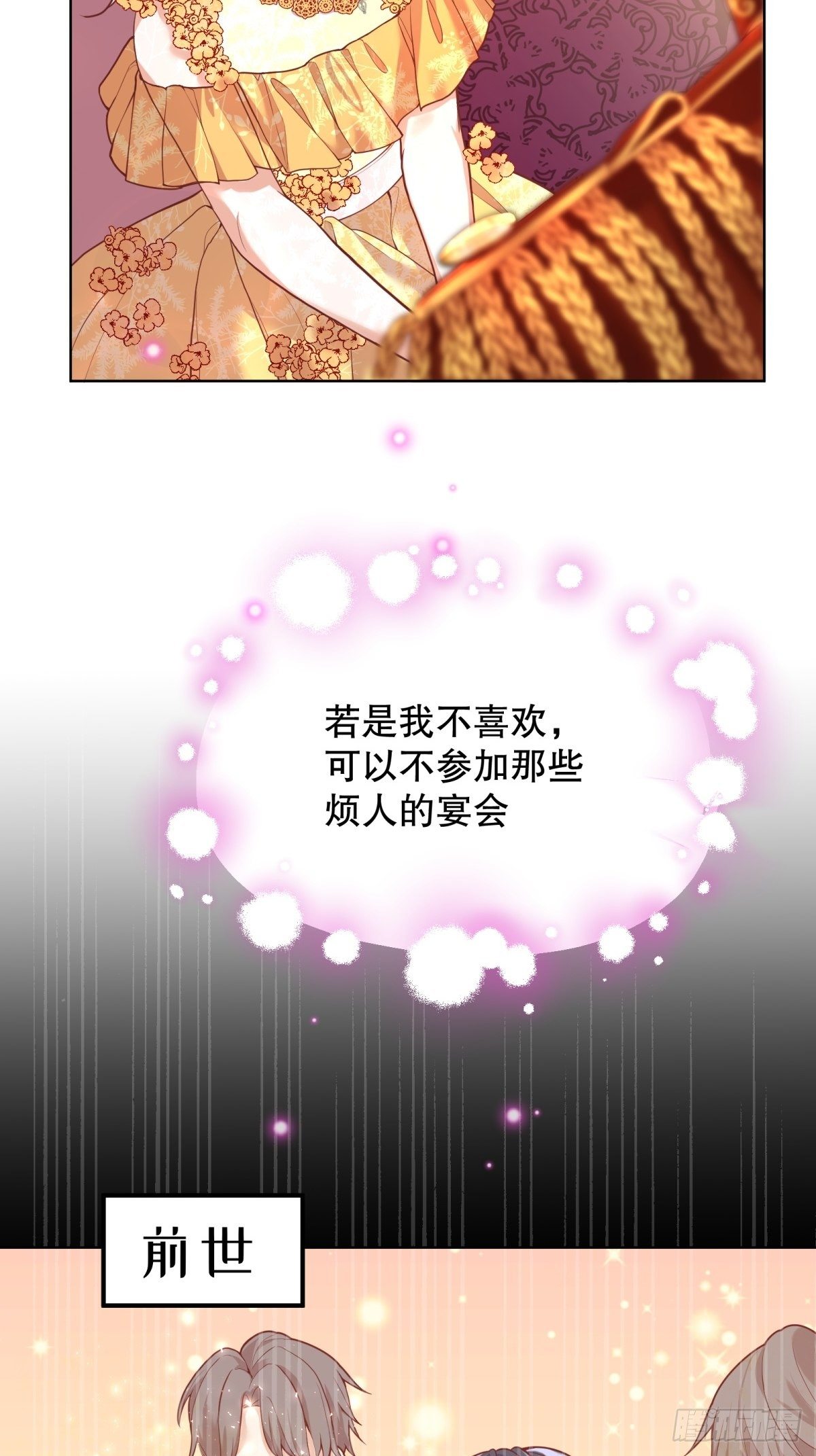 22-这里有人愿意护着我68