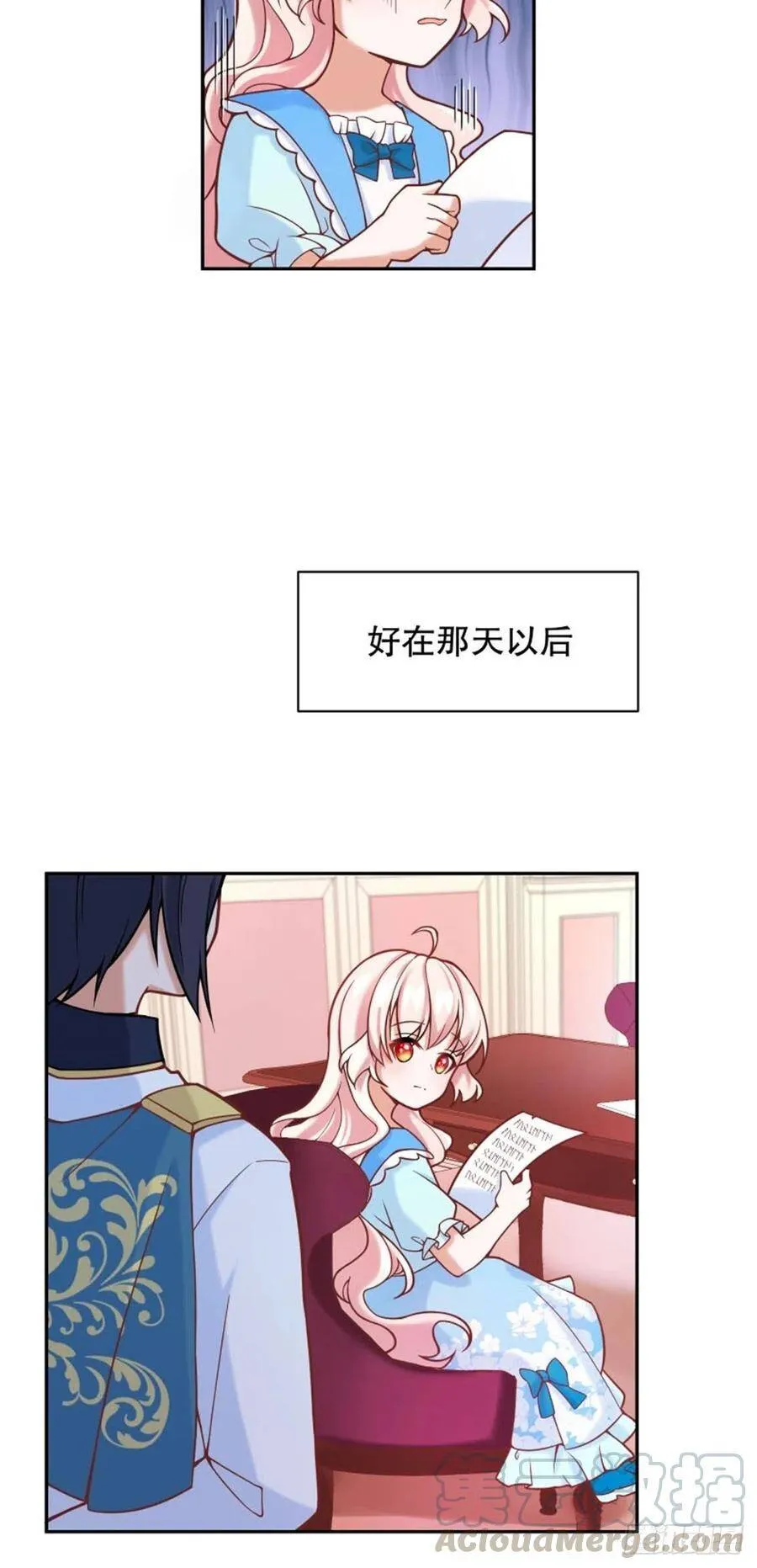 4-这样……就算和好了吧15