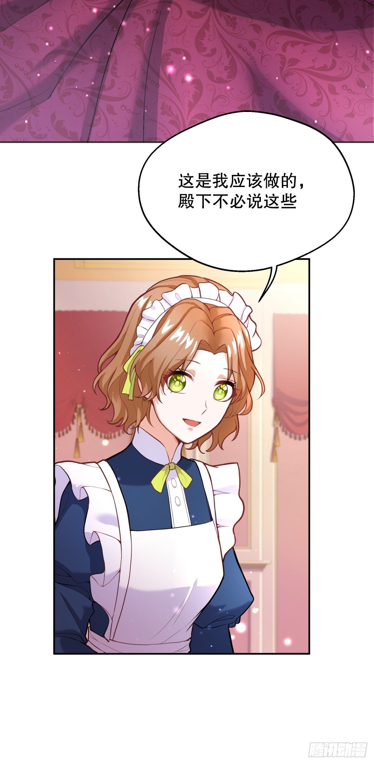34-阿法洛魔力的秘密10