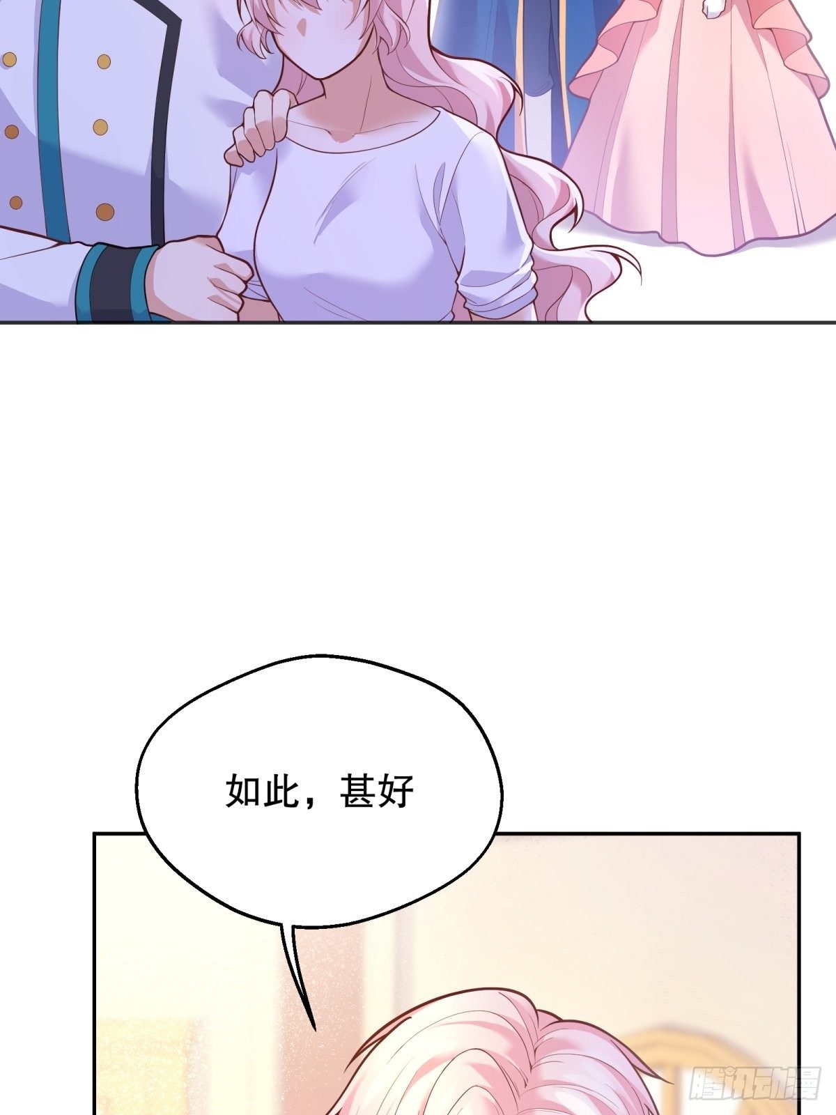 37-圣子帕戈莱特19