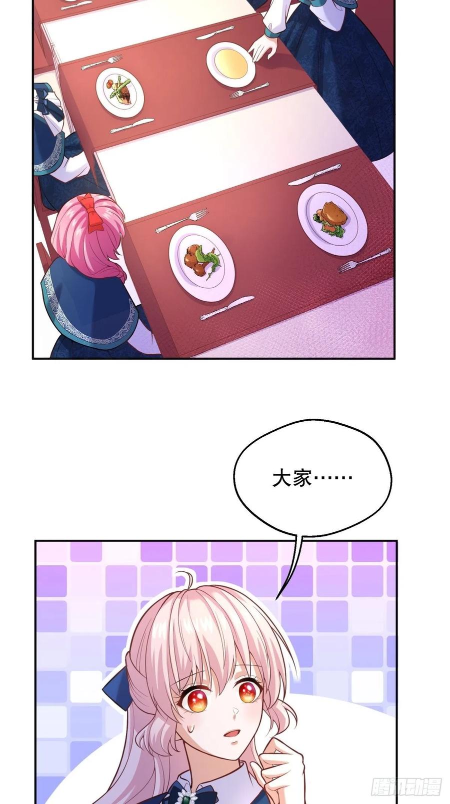 49-绿茶的味道5