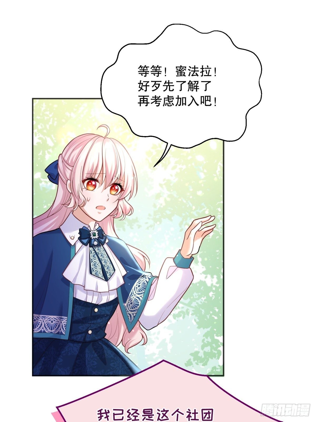71-过河拆桥33