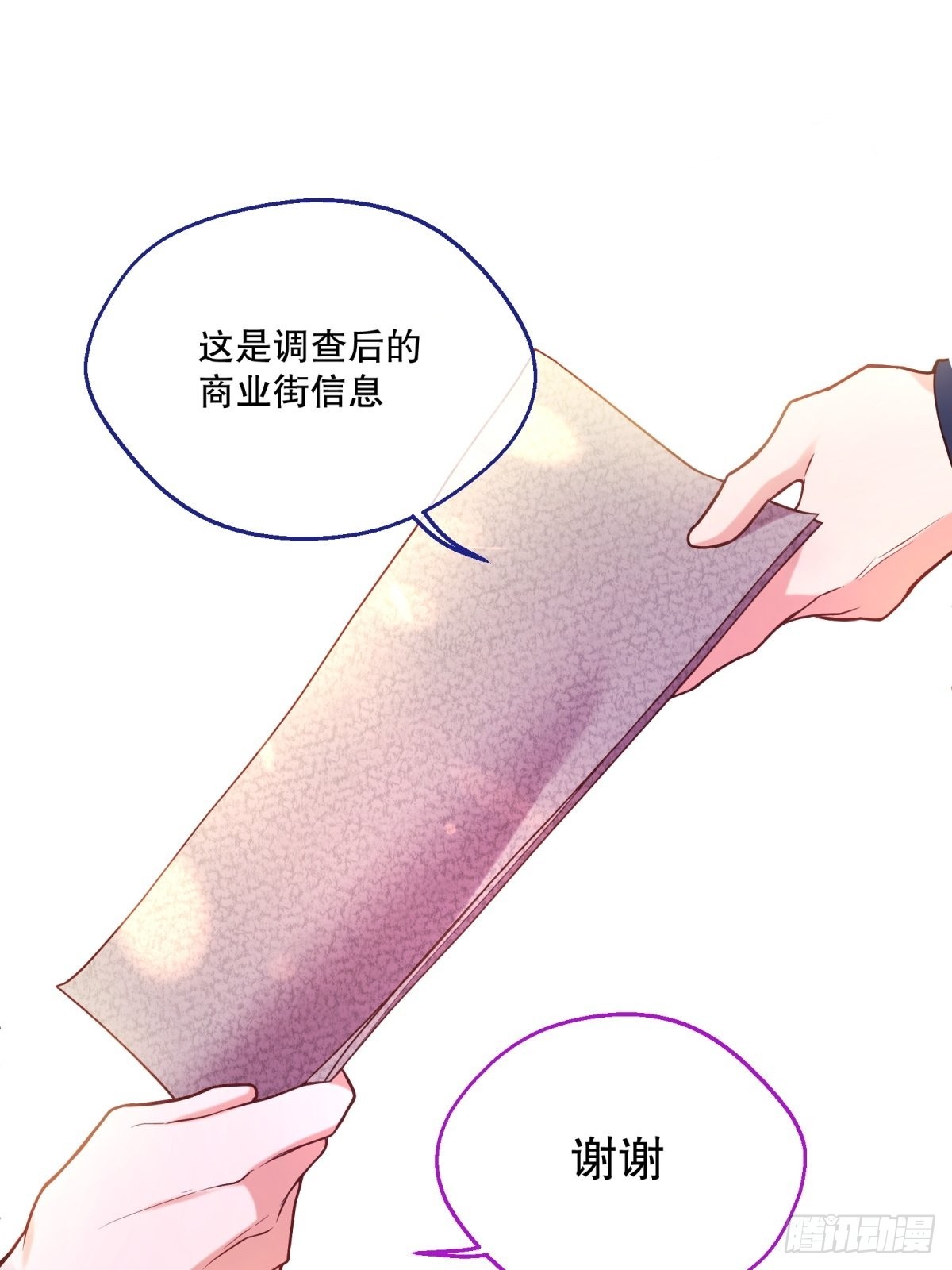 106-线索13