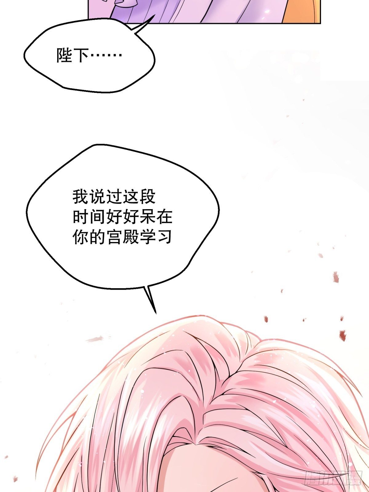 12-不准出现在她面前27