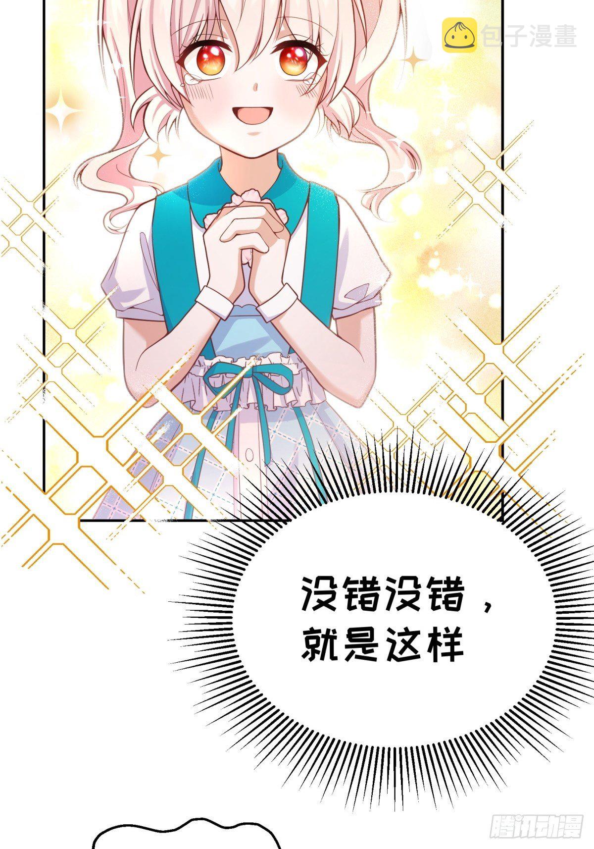 29-社死现场23