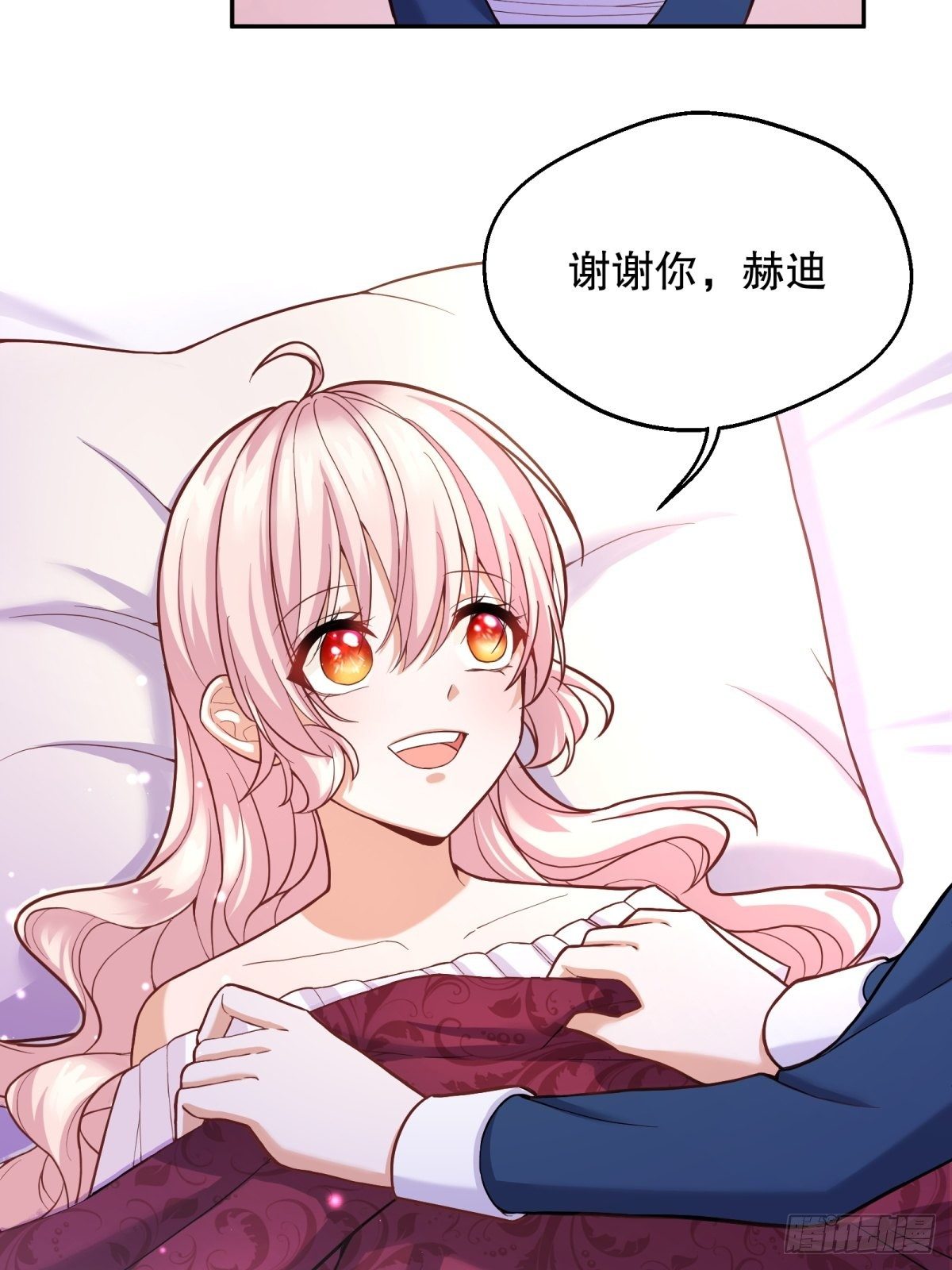 34-阿法洛魔力的秘密9