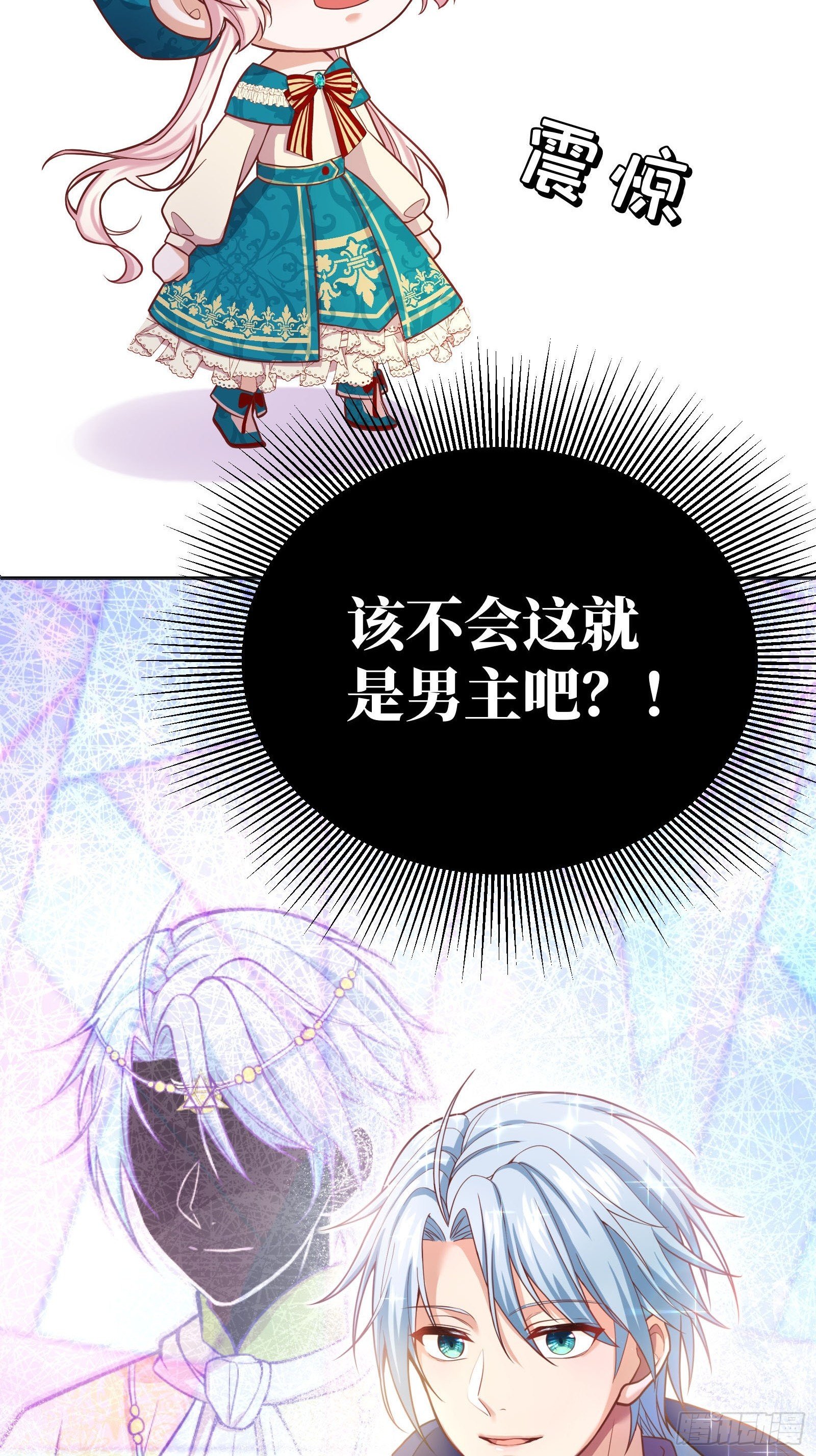 24-这…就是天使吗？59