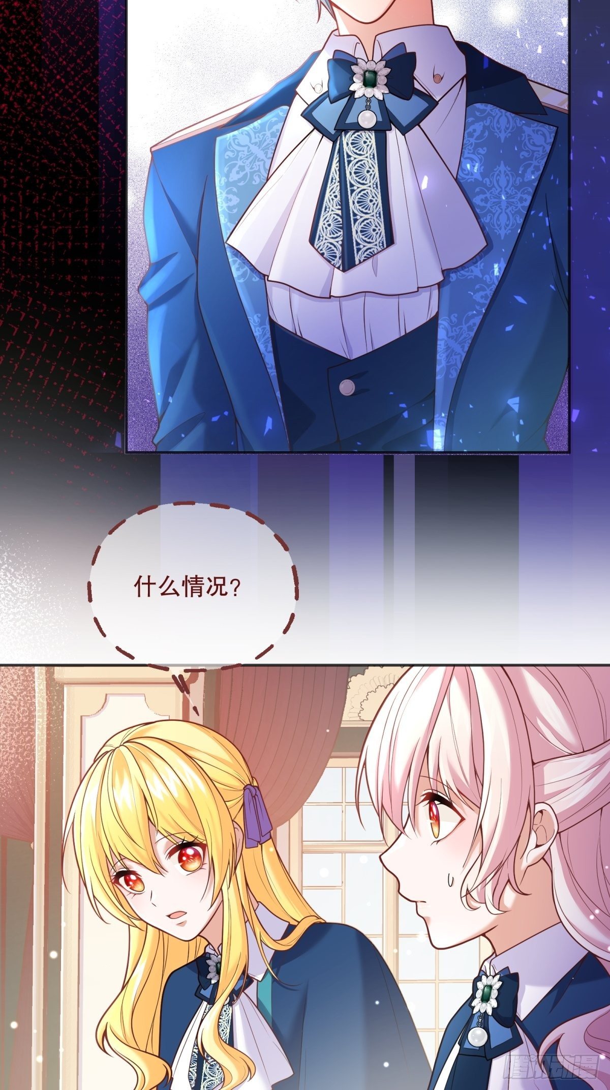 77-无法摘下的手链1