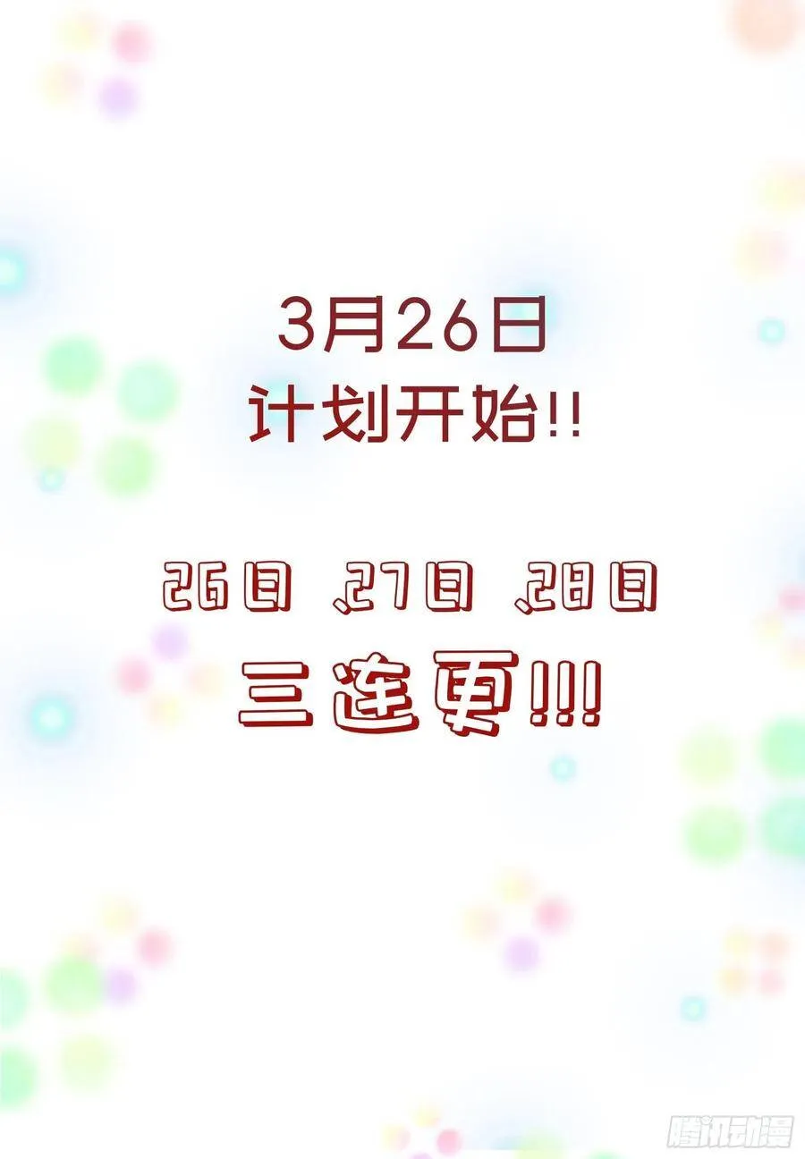 1-预告46