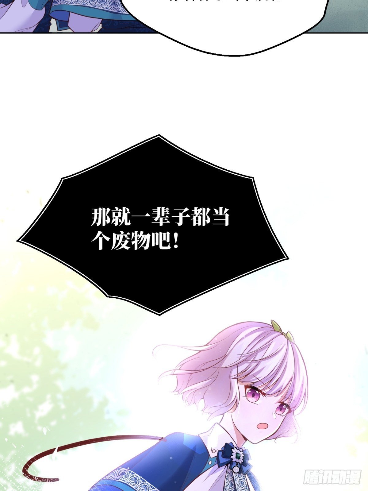 46-不甘4