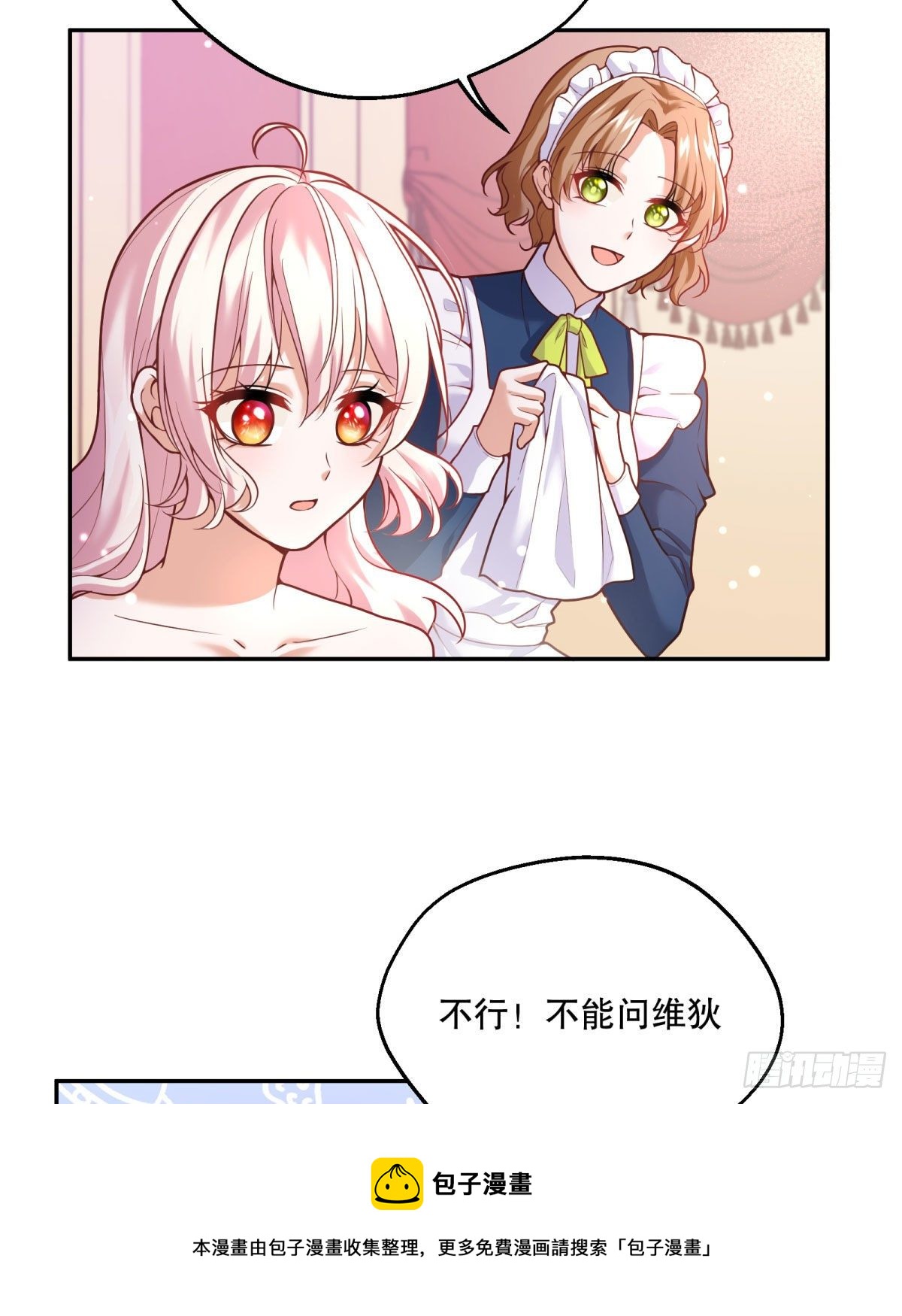 99-春（相）季（亲）舞会7