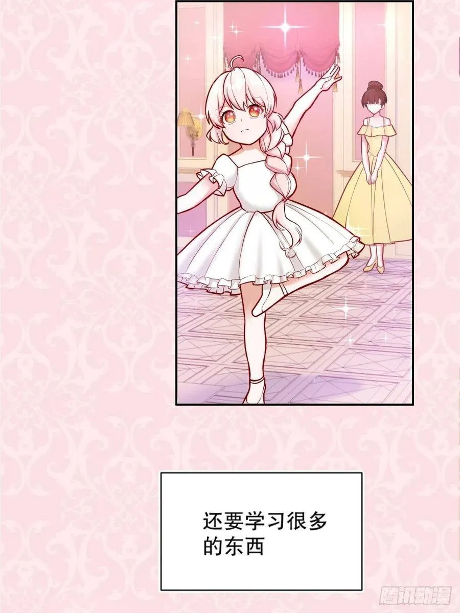 7-甜品这么可爱，我怎么能拒绝21