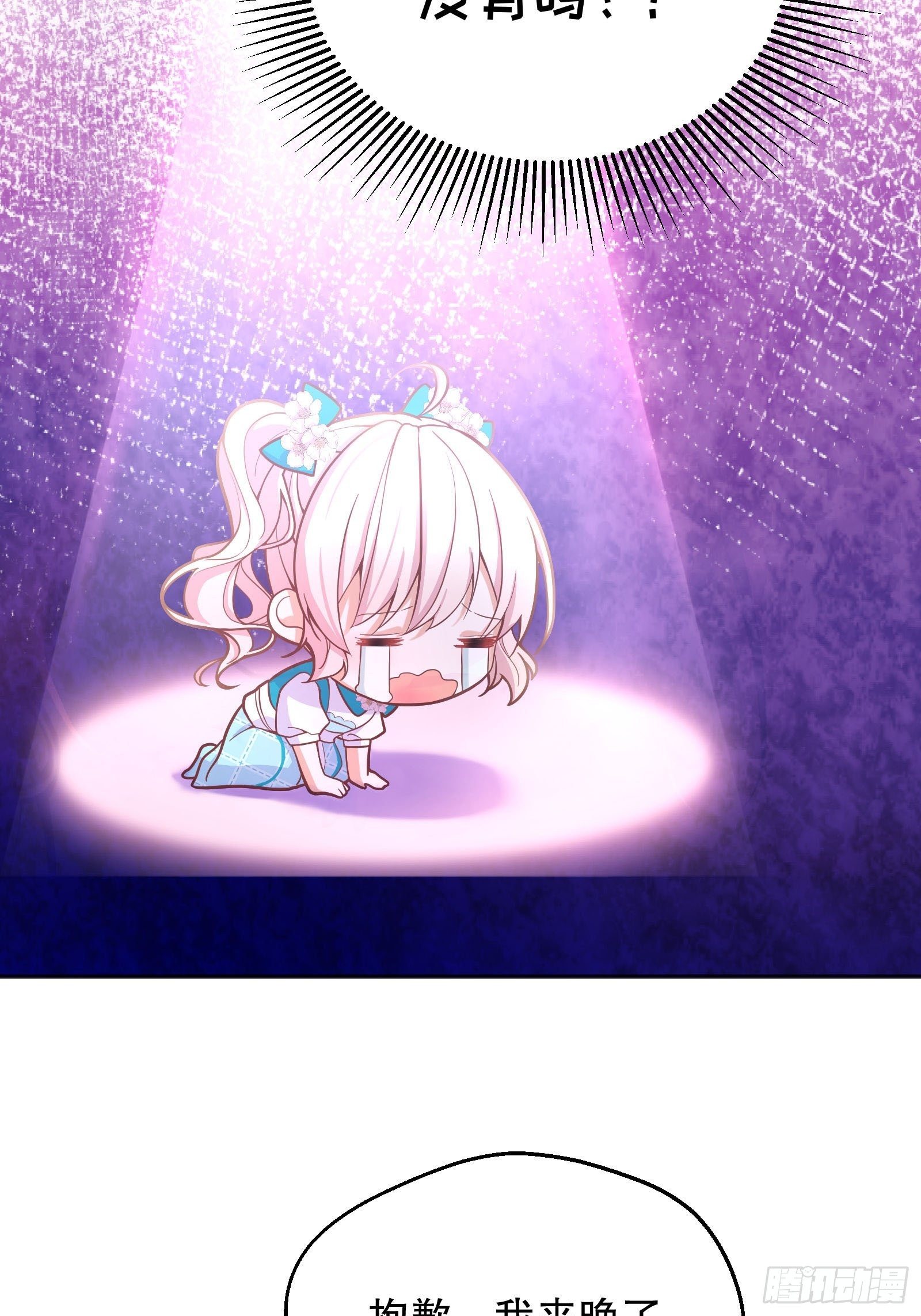 27-没有魔力那又如何46