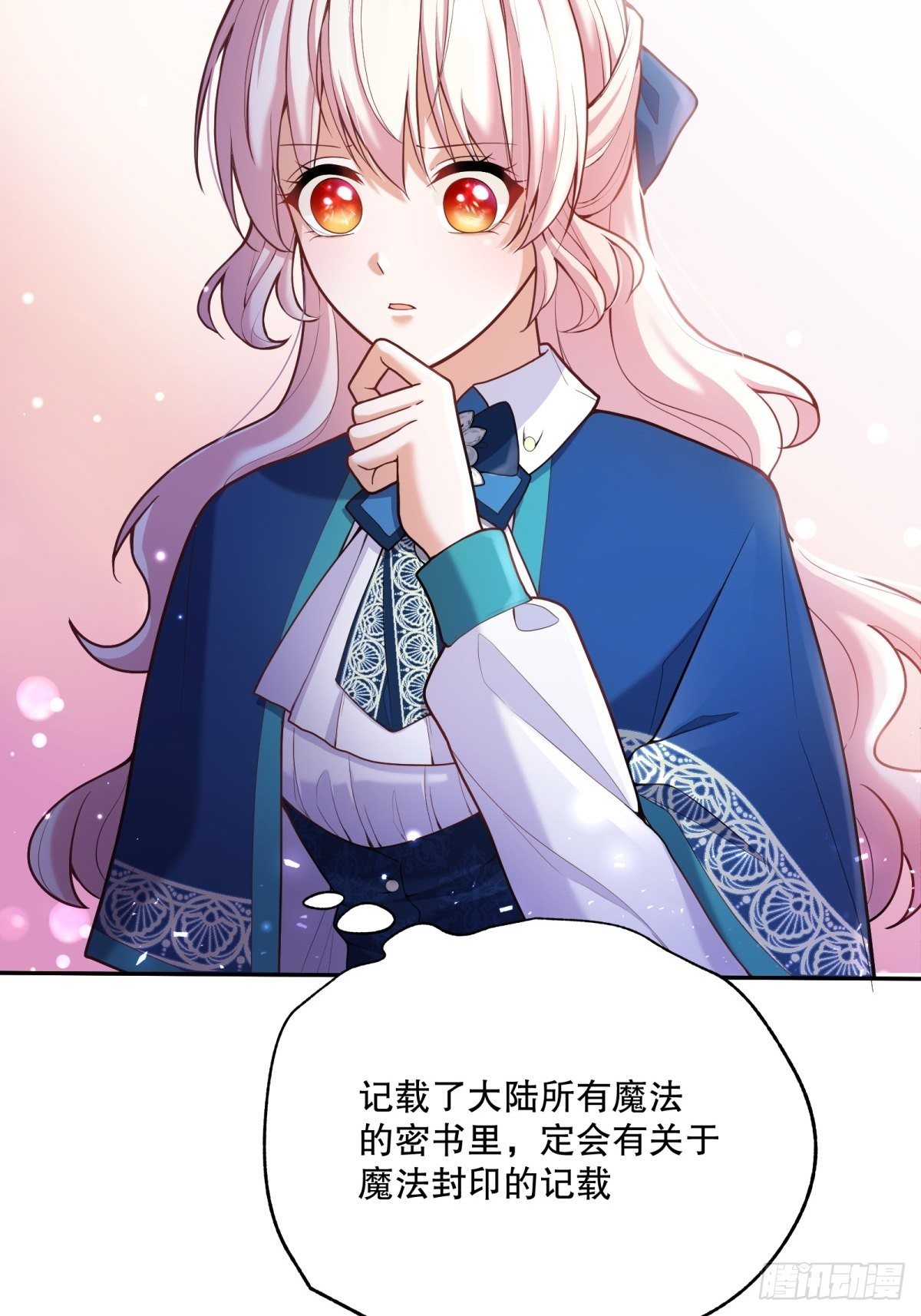 65-解除封印的希望24