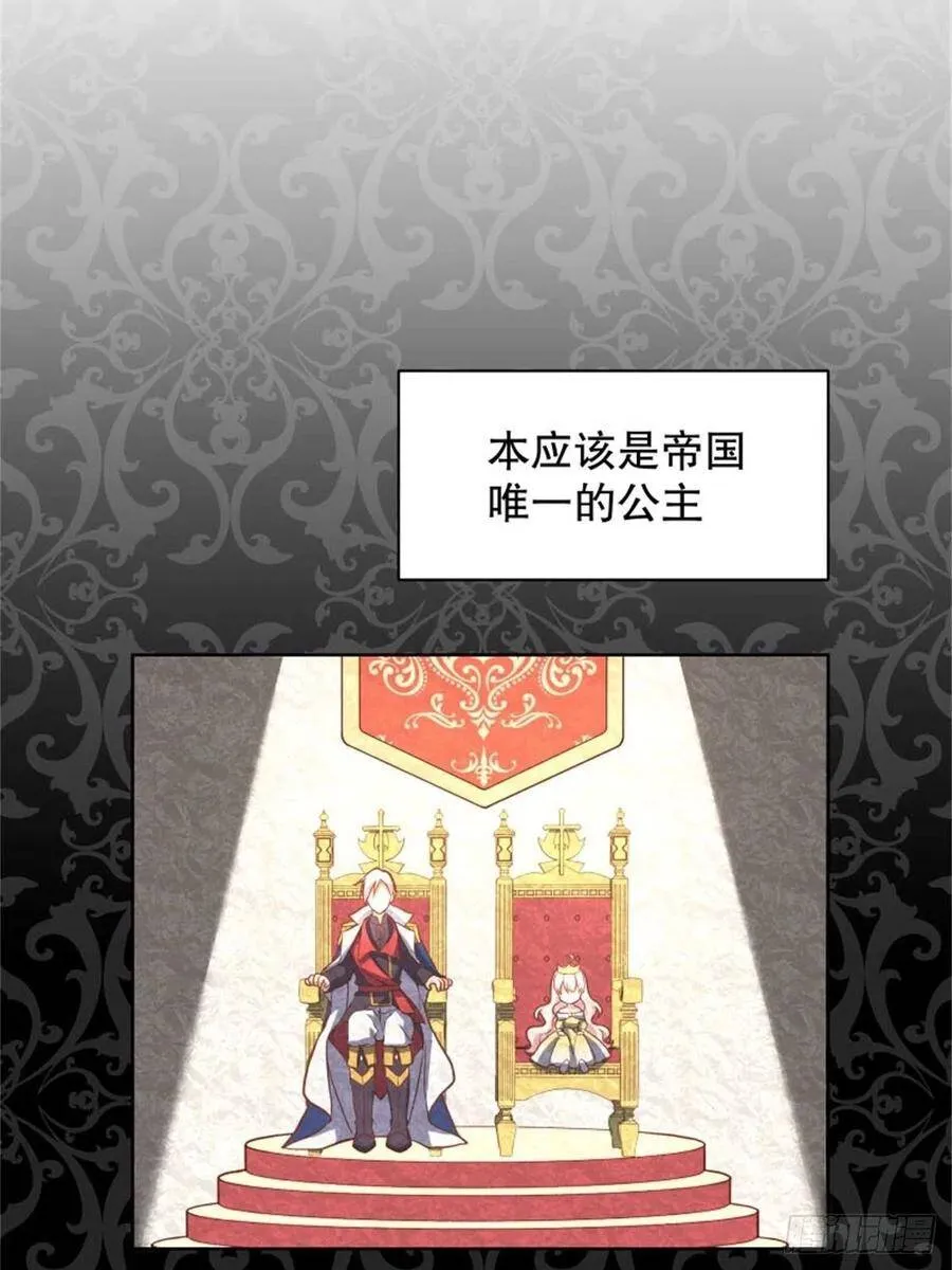 5-请和主角好好相处！31