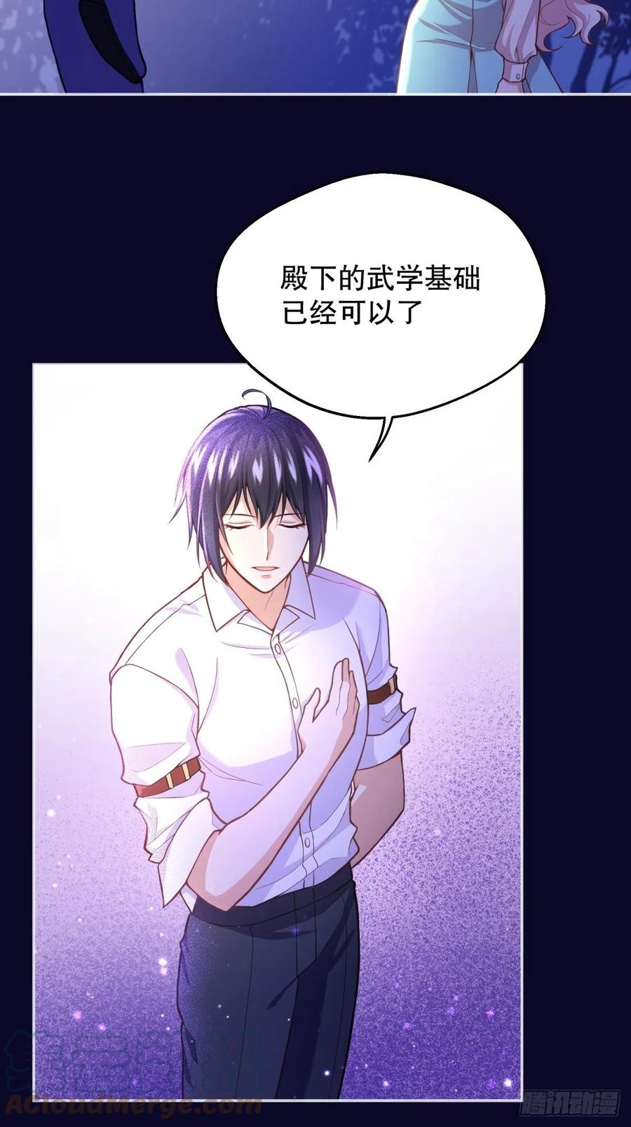 56-进步22