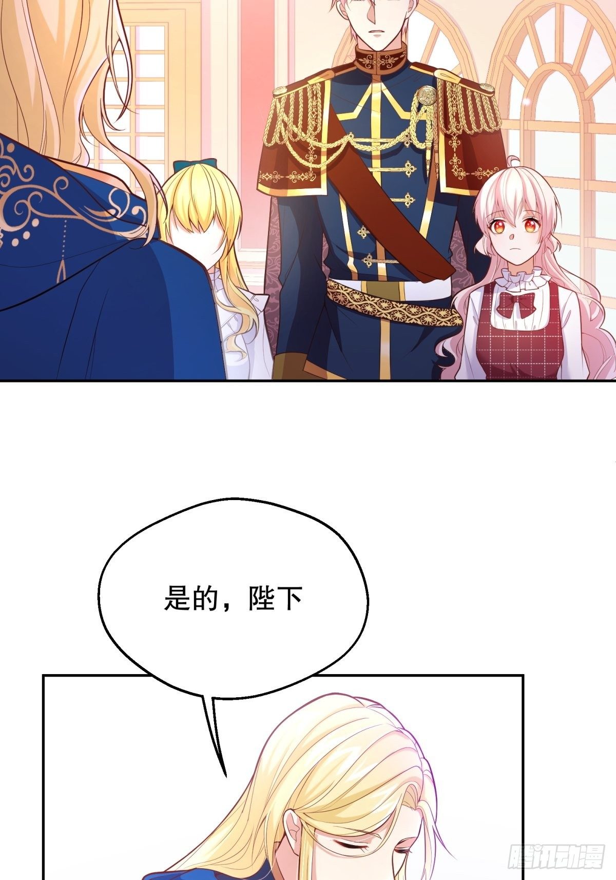 37-圣子帕戈莱特3