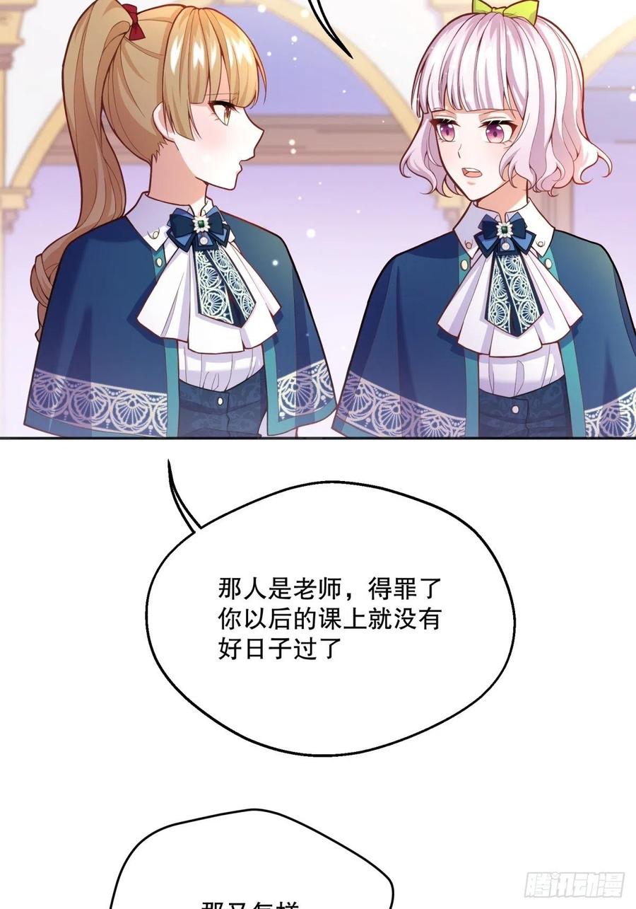 50-示弱19