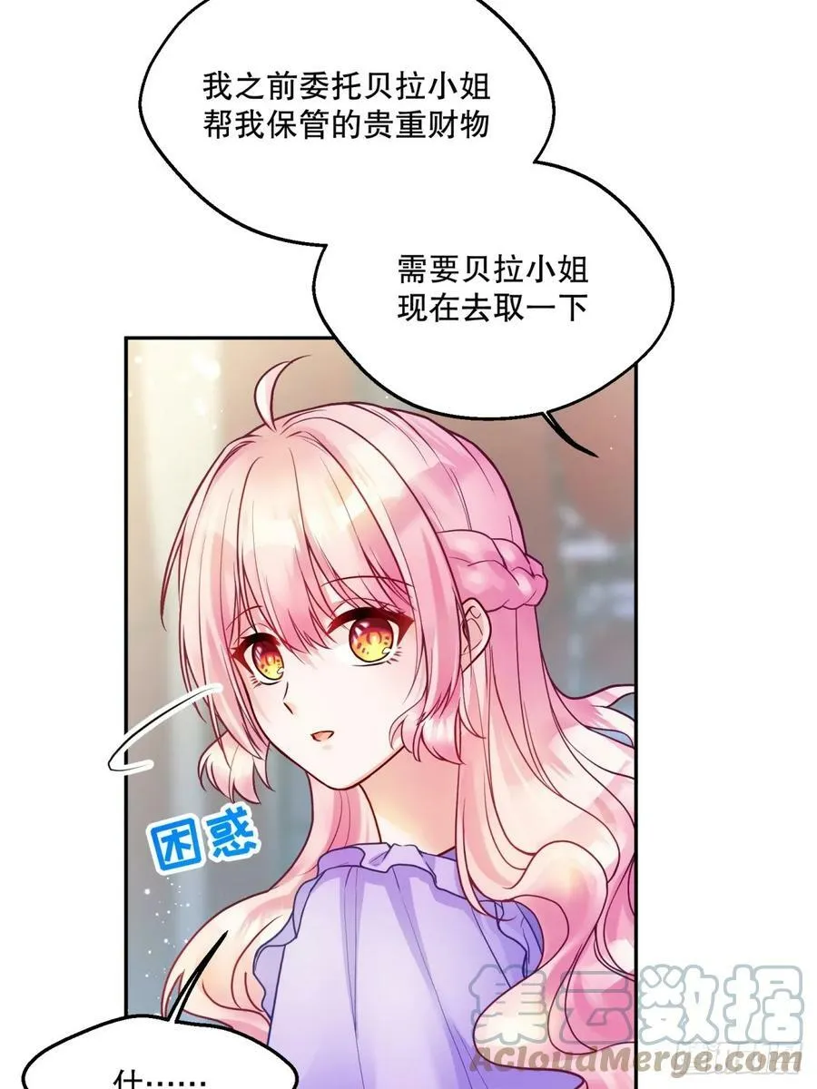 142-好久不见了，贝拉24
