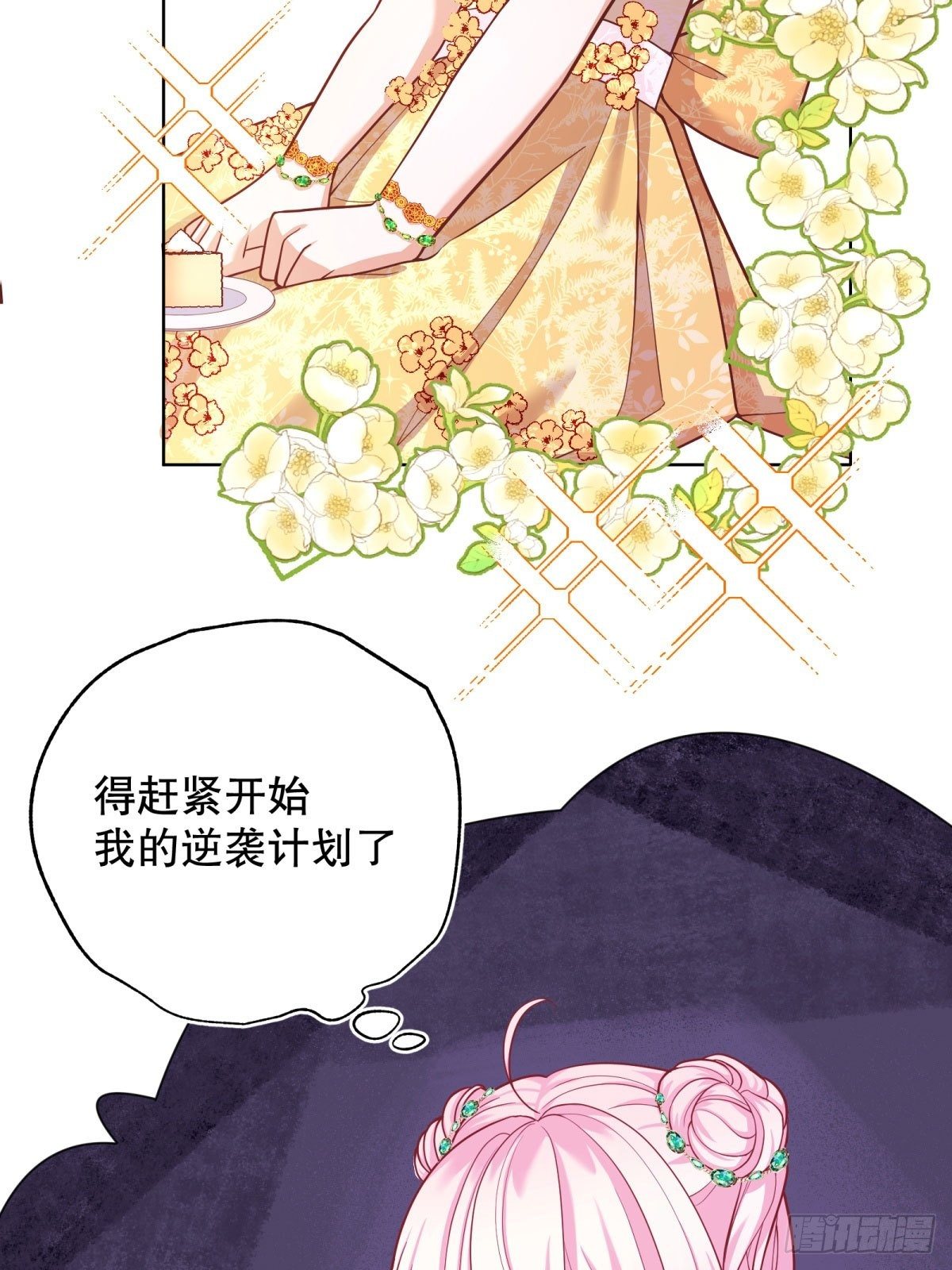 18-让我来做您的女儿吧91