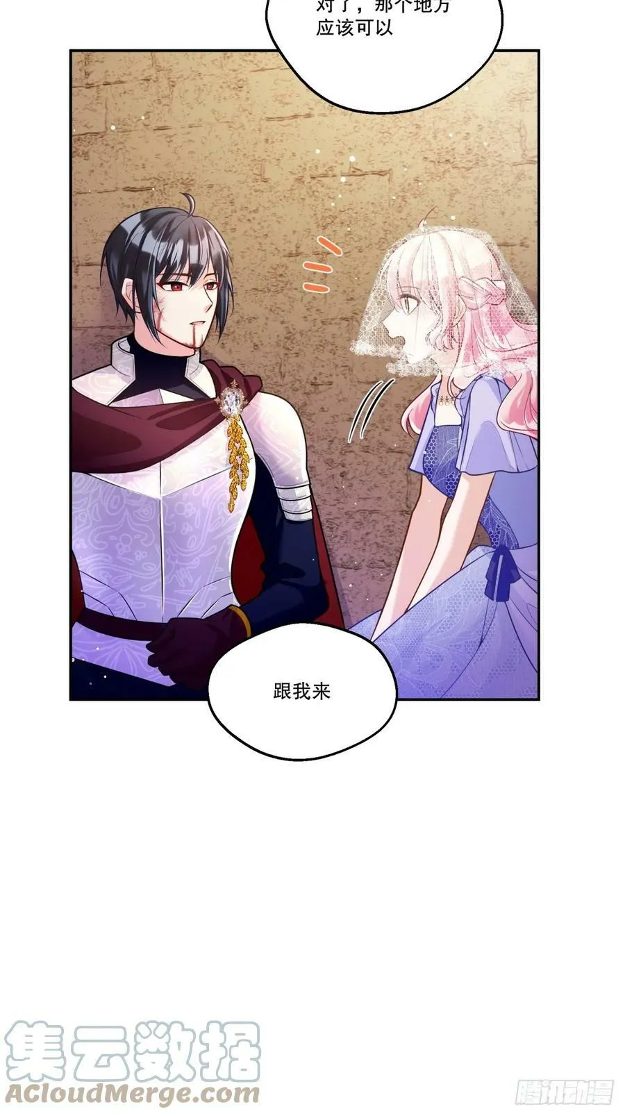 145-恢复记忆4