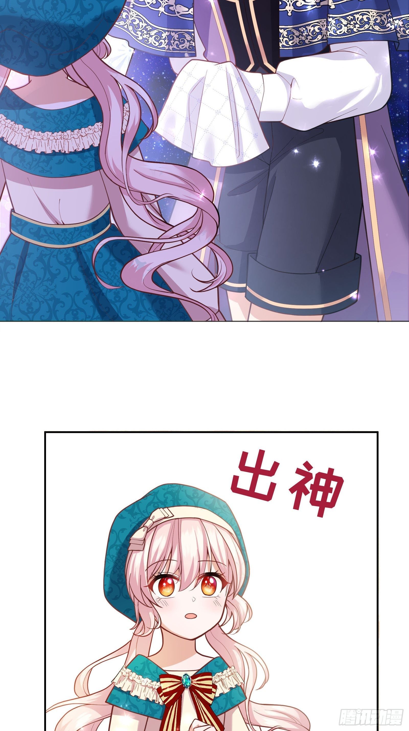 24-这…就是天使吗？39