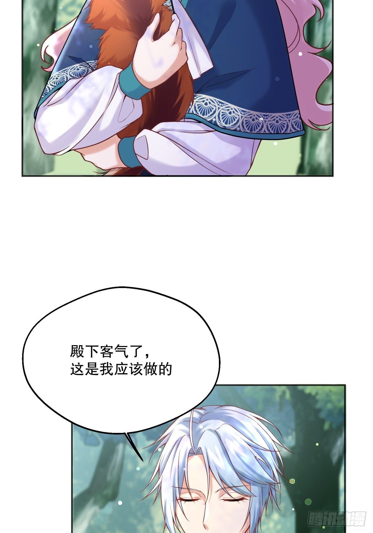 89-凶手究竟是谁36