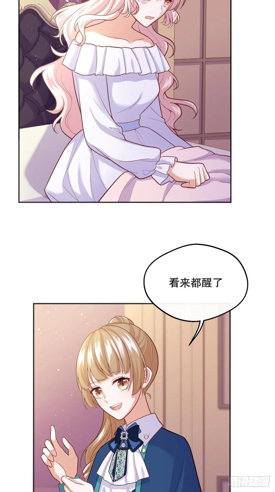 54-不一般的认床7