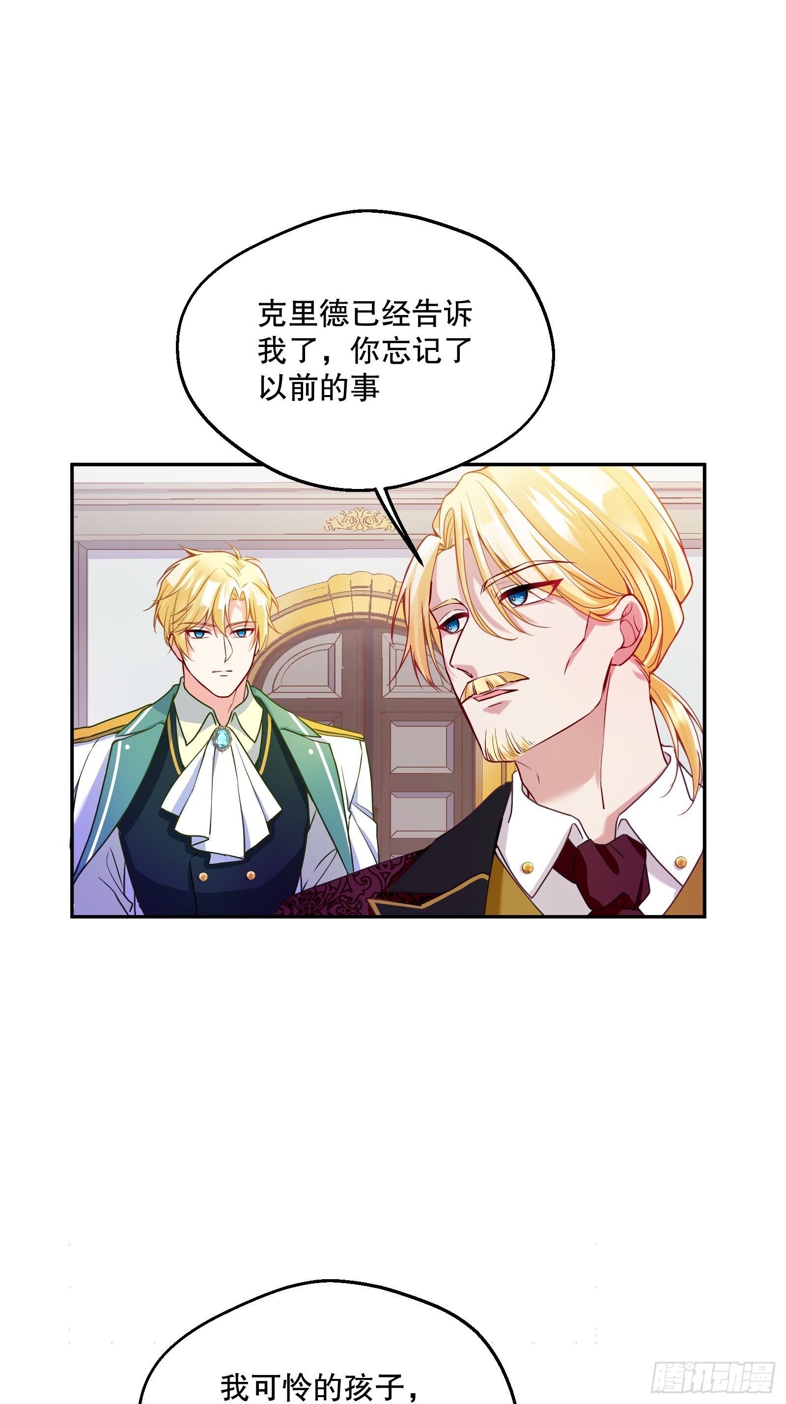 115-说一不二7