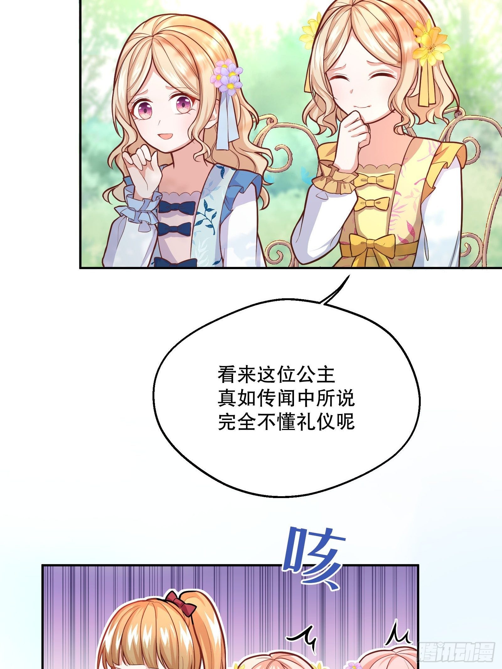 28-不错的开始30